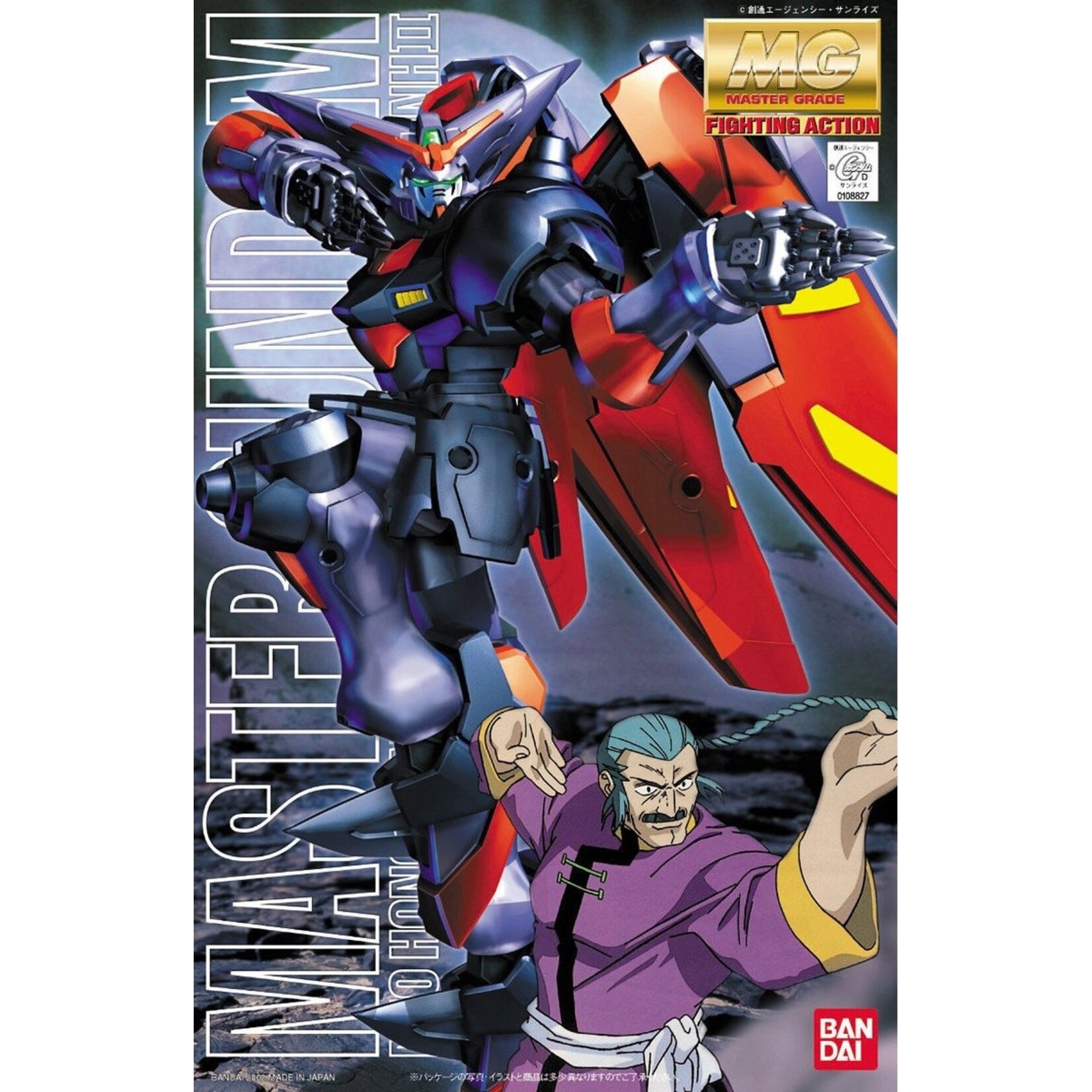 Bandai BAN1108827 Bandai MG Master Gundam "G Gundam"
