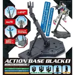 Bandai BAN2001142 Bandai Gundam Action Base 1 (1/100) Black