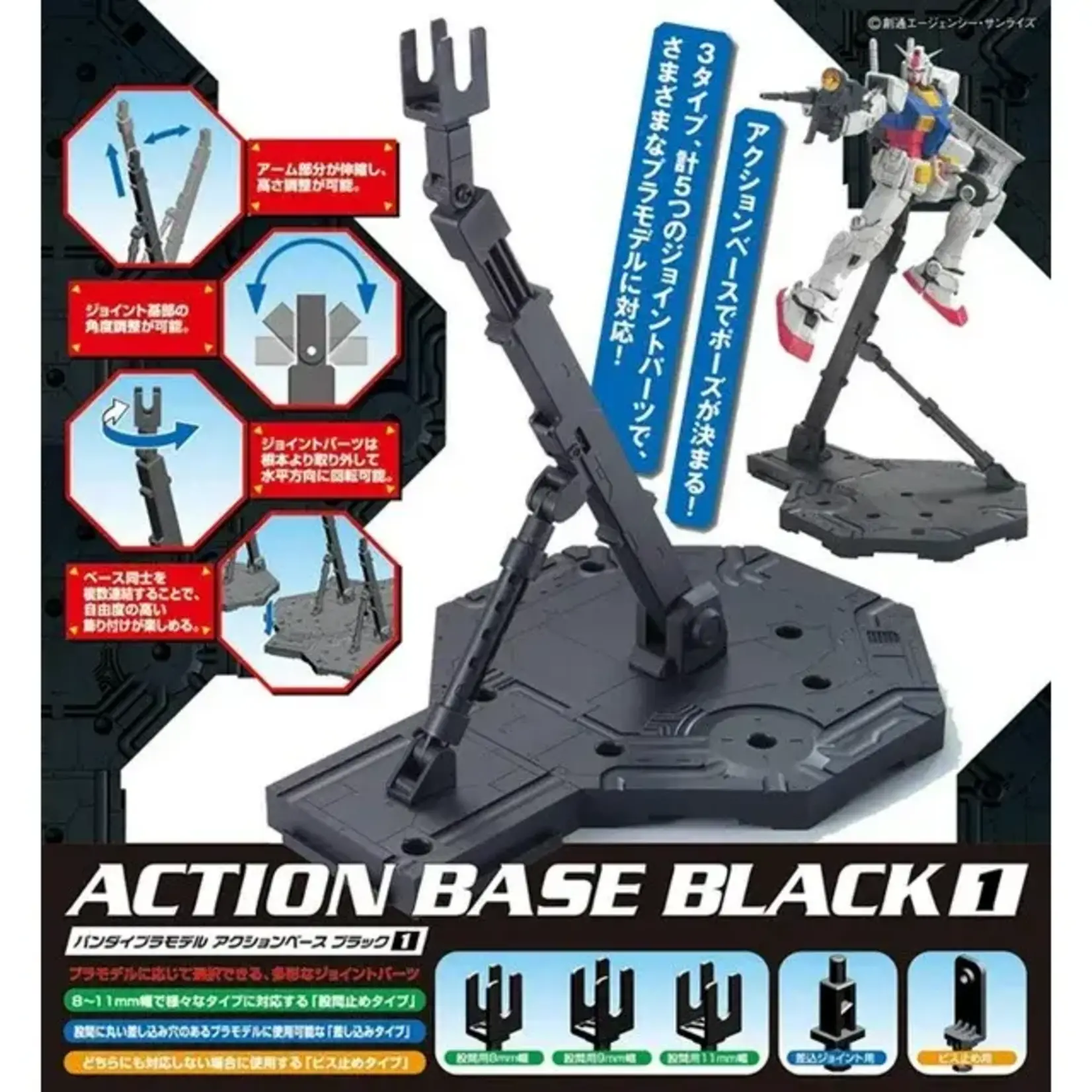 Bandai BAN2001142 Bandai Gundam Action Base 1 (1/100) Black