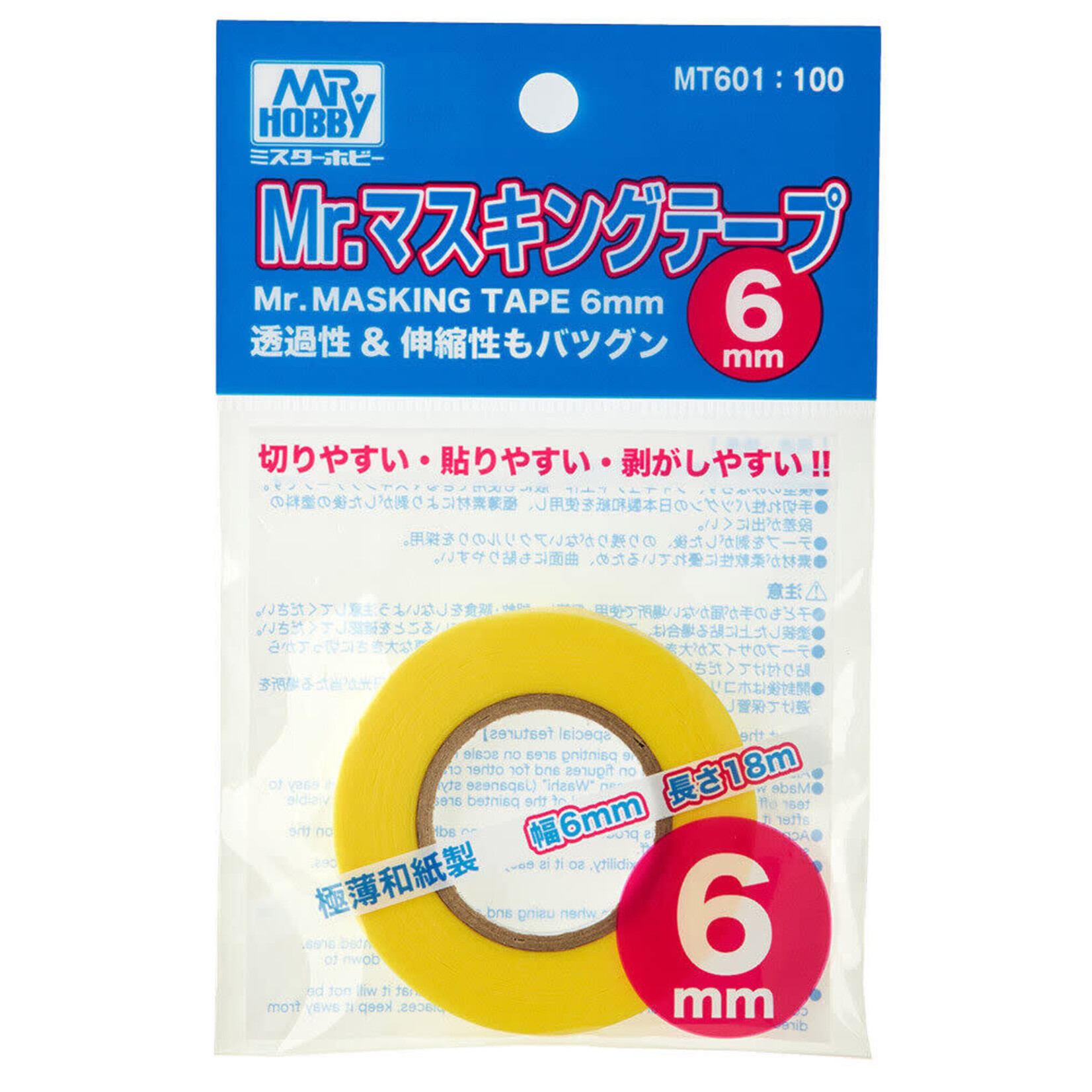 GSI Creos GNZ-MT601 Mr Hobby MT601 Mr Masking Tape 6mm