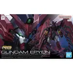 Bandai BAN2655094 Bandai RG #38 Gundam Epyon "Gundam Wing"