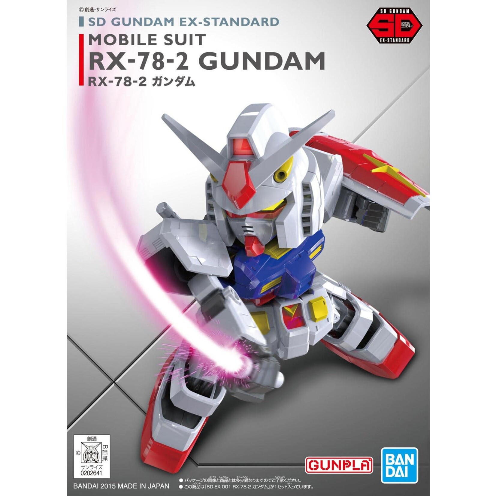 Bandai BAN2688286 Bandai SD 001 RX-78-2 Gundam SD EX-Standard