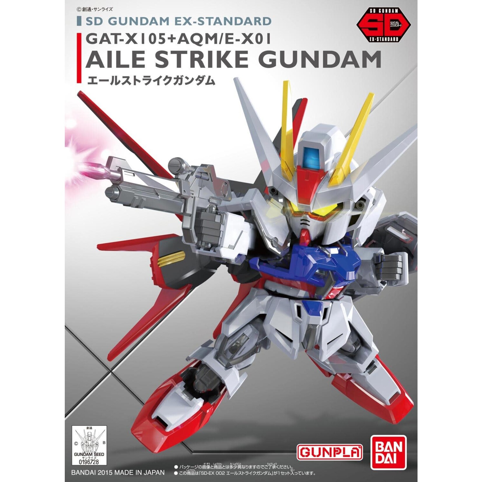 Bandai BAN2688287 Bandai SD 002 Aile Strike Gundam "Gundam SEED" SD EX-Standard
