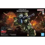 Bandai BAN2661385 Bandai HG Scopedog "Armored Trooper Votoms"