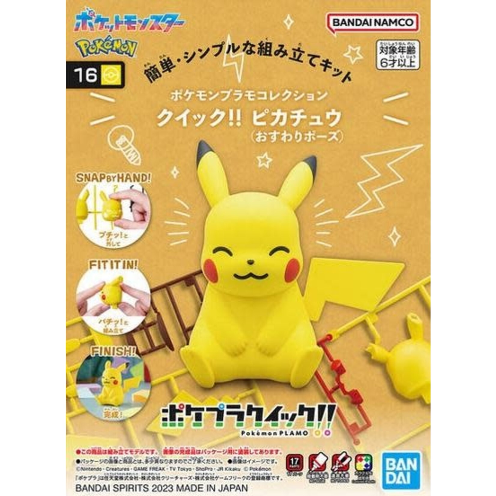 Bandai BAN2704421 Bandai 16 Pikachu (Sitting Pose) "Pokemon" Pokemon Model Kit QUICK!!