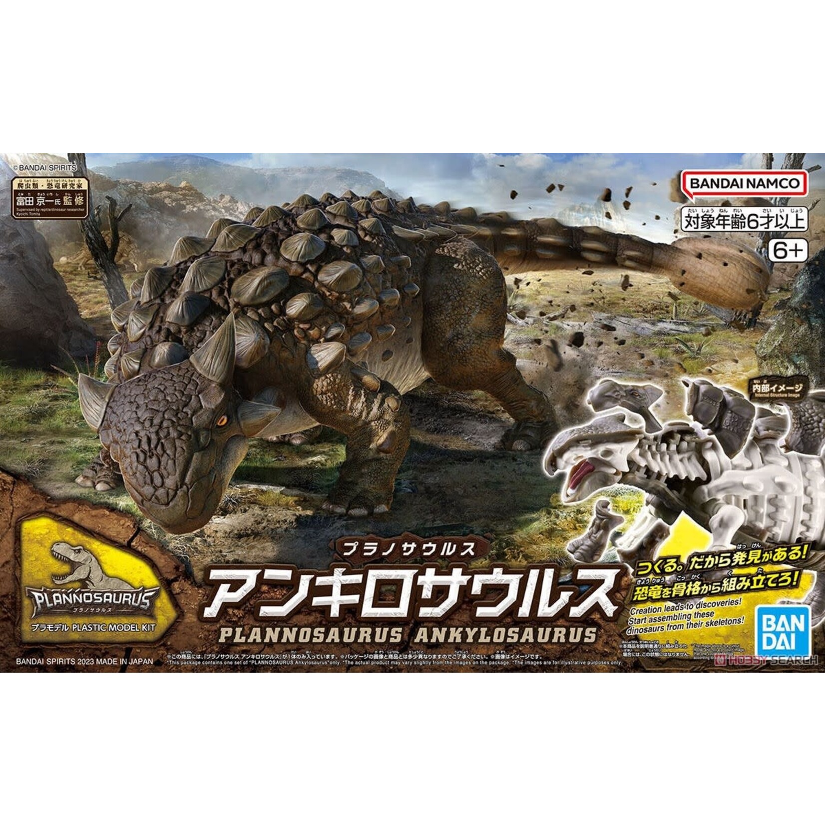 Bandai BAN2690203 Bandai #06 Ankylosaurus "Plannosaurus" Dinosaur Model Kit ##