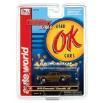 Auto World SC377A4 Auto World Thunderjet OK Used Cars 1970 Chevrolet Chevelle SS (Gold) HO Scale Slot Car