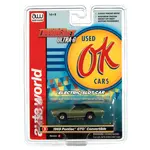 Auto World SC377B3 Auto World Thunderjet OK Used Cars 1969 Pontiac GTO Convertible (Green) HO Scale Slot Car