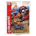 Auto World SC379B2 Auto World Thunderjet Cars N Coffee 1957 Chevrolet Bel Air (purple) HO Scale Slot Car