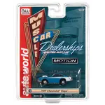 Auto World SC385A1 Auto World Thunderjet Baldwin Motion - 1971 Chevrolet Vega (Blue) HO Scale Slot Car