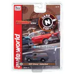 Auto World SC392B6 Auto World Thunderjet 1957 Chevrolet Suburban (Rusted) HO Scale Slot Car