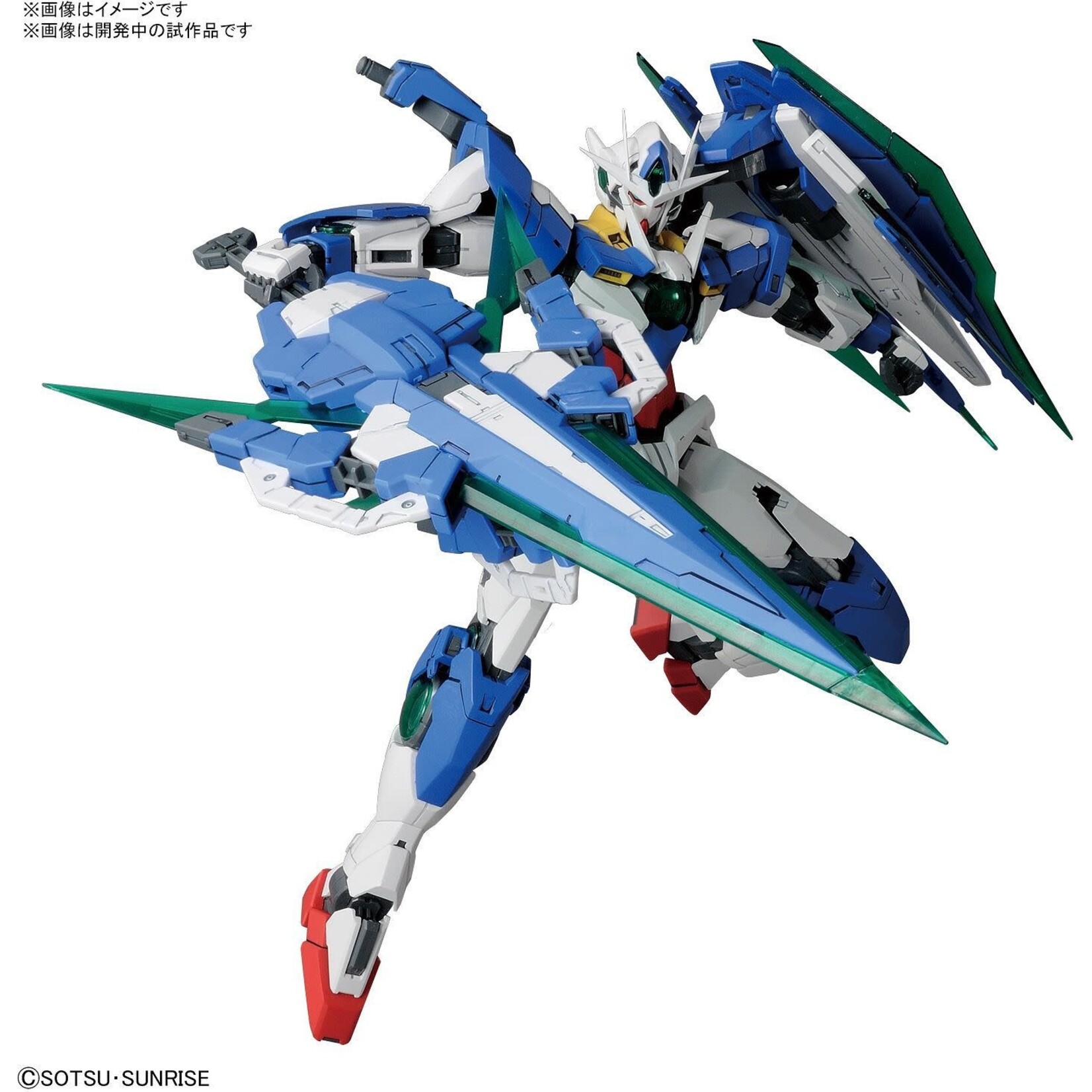 Bandai BAN2428532 Bandai MG 00 QAN(T) Full Saber Gundam