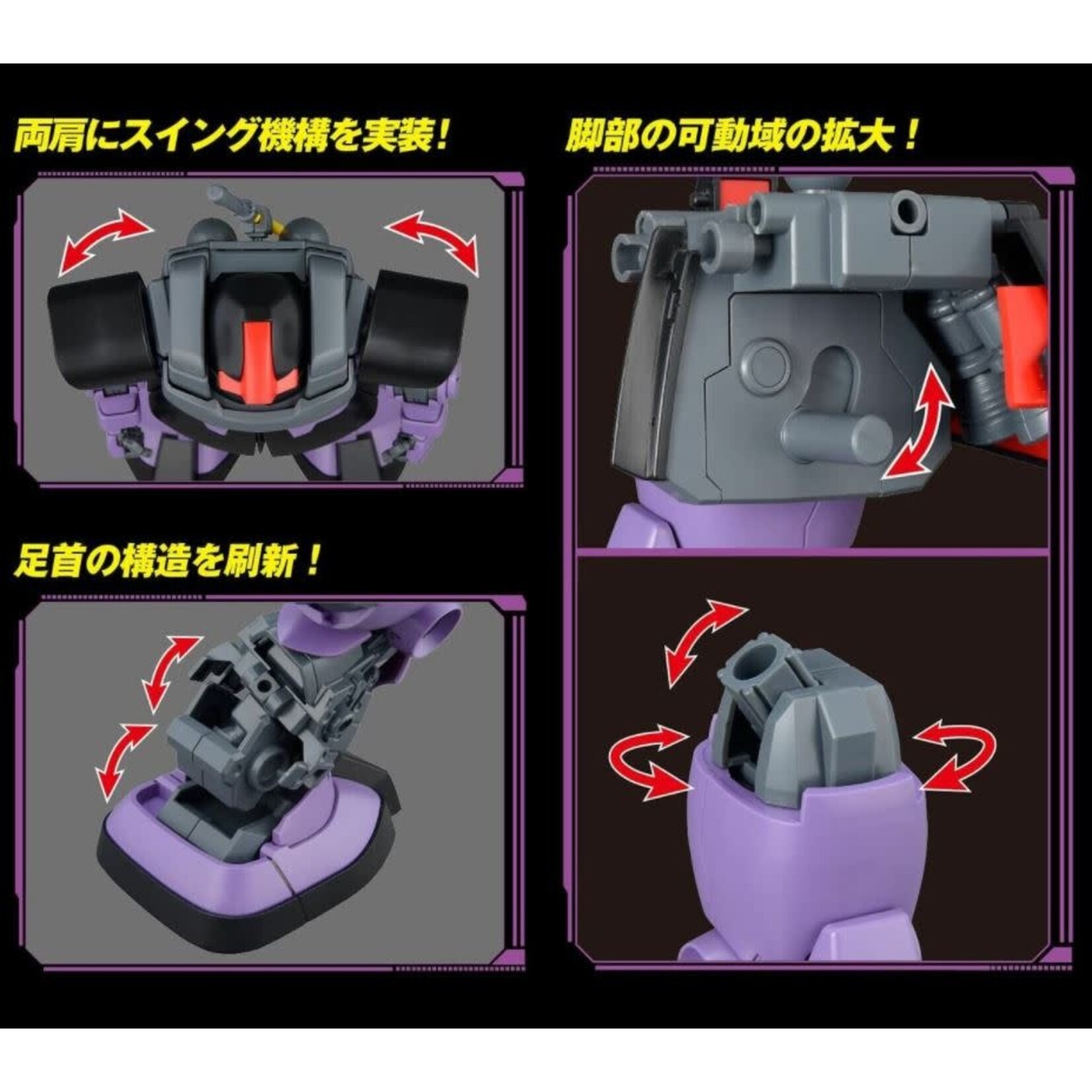 Bandai BAN2515194 Bandai MG Gundam DOM 'Mobile Suit Gundam'