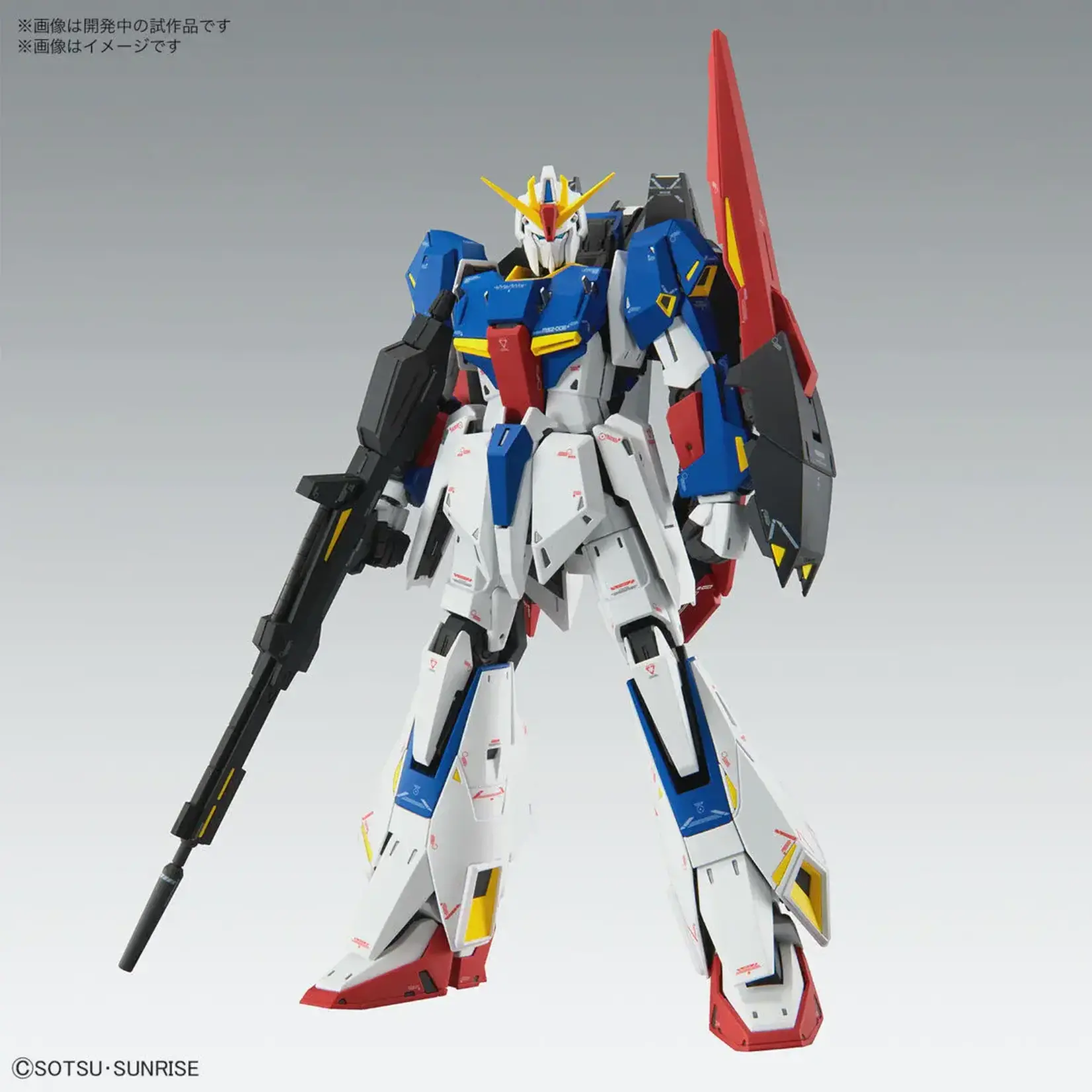 Bandai BAN2615240 Bandai MG Zeta Gundam (Ver. Ka) "Mobile Suit Zeta Gundam"