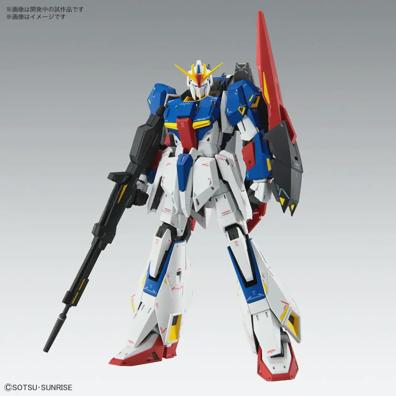 Bandai Bandai 2615240 MG Zeta Gundam (Ver. Ka) "Mobile Suit Zeta Gundam"