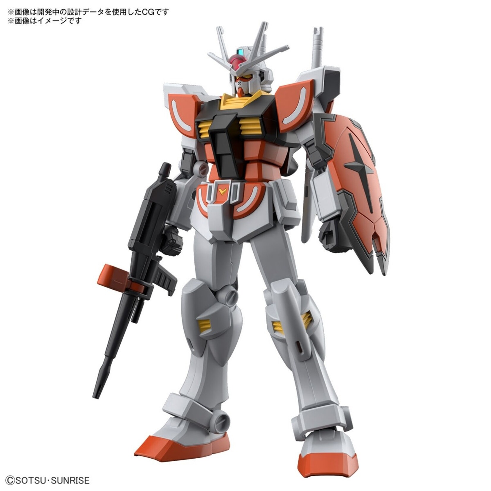 Bandai Bandai 2673910 Entry Grade #1 LAH Gundam "Gundam Build Metaverse" HGBF