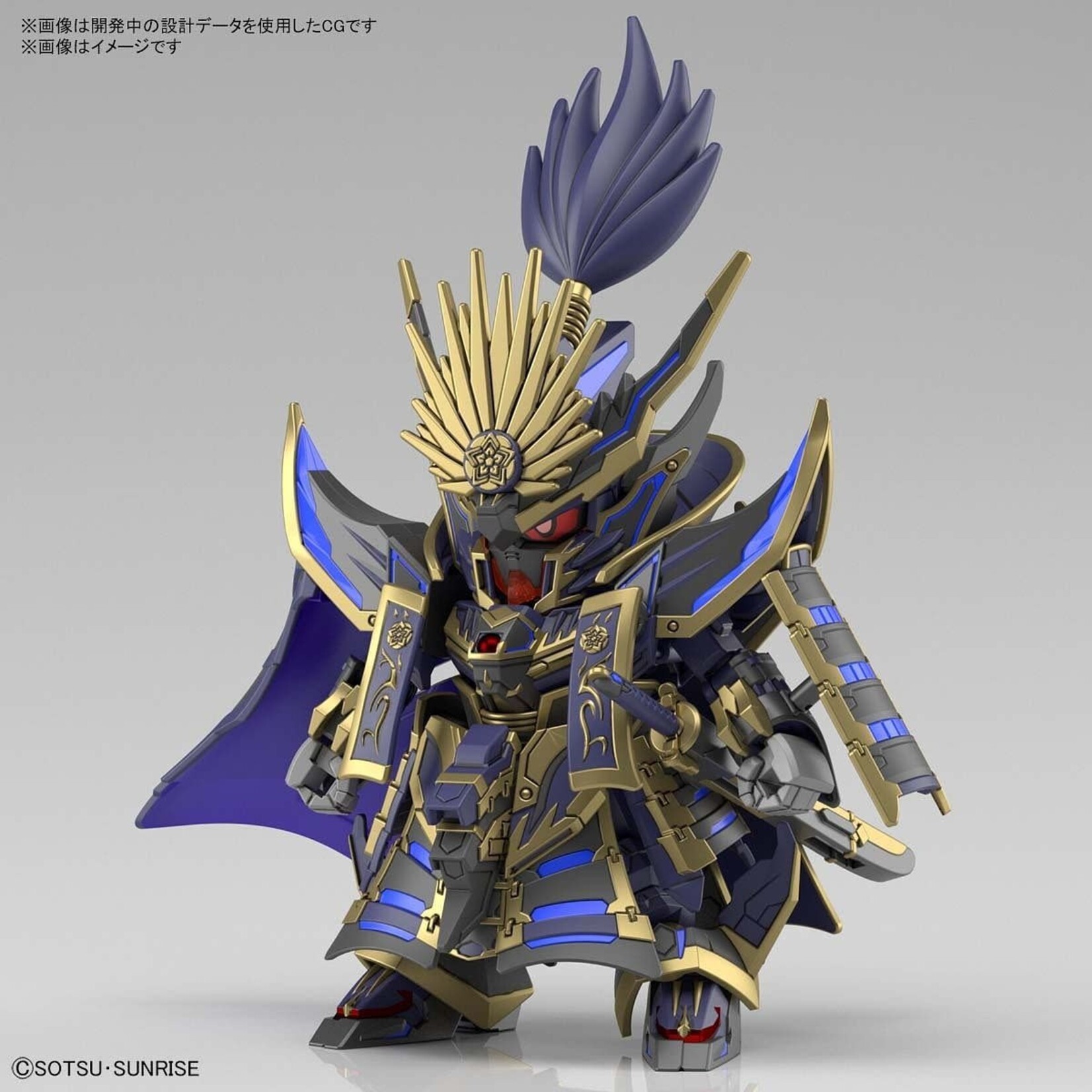 Bandai BAN2568792 Bandai SD #10 Nobunaga Gundam Epyon (Dark Mask Ver.)
