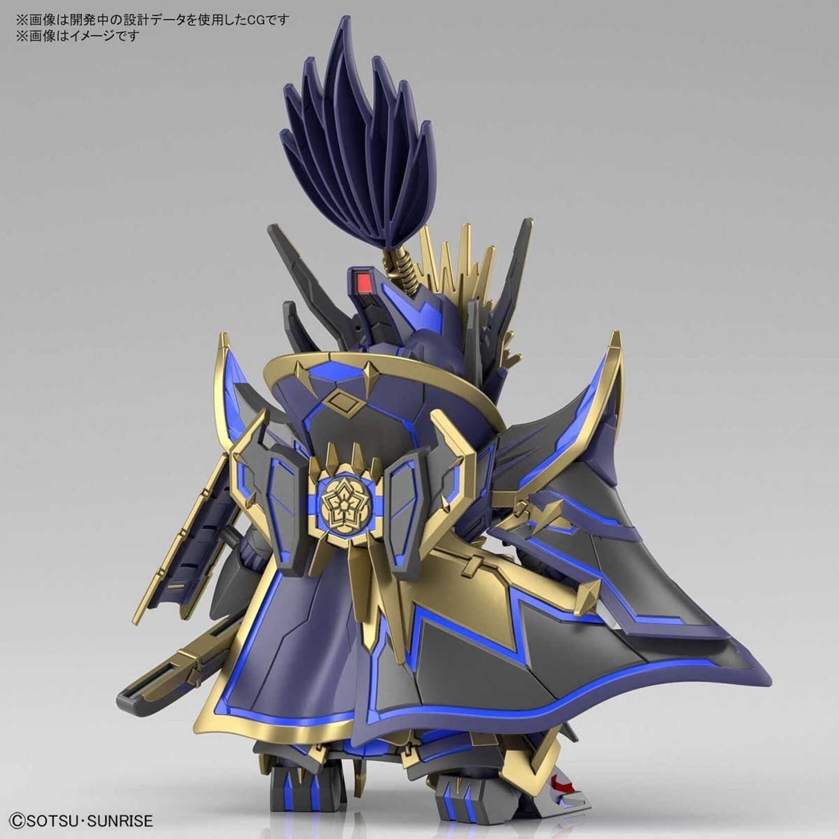 Bandai BAN2568792 Bandai SD #10 Nobunaga Gundam Epyon (Dark Mask Ver.)