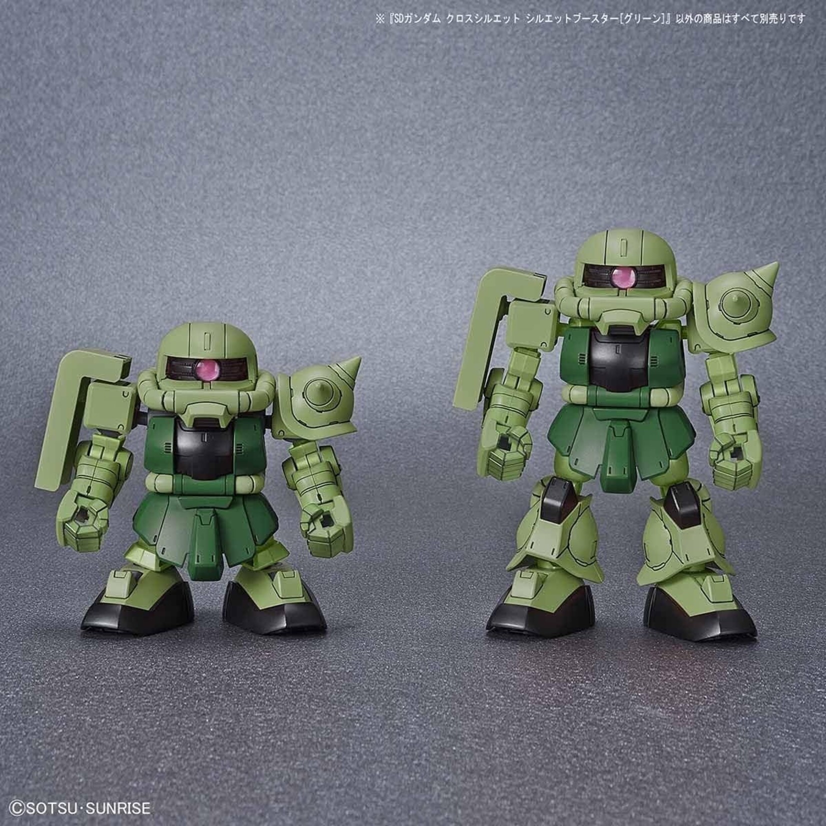 Bandai BAN5058866 Bandai SD #07 Silhouette Booster Green