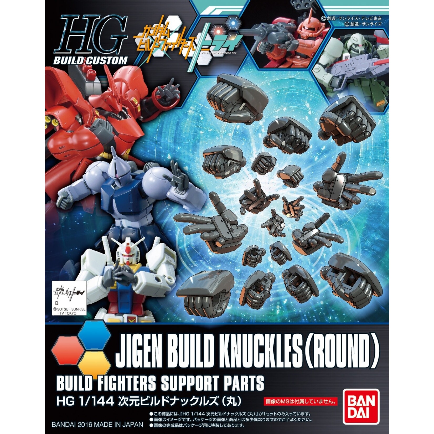 Bandai BAN2342389 Bandai HG #25 Jigen Build Knuckles (Round) "Gundam Build Fighters Try"