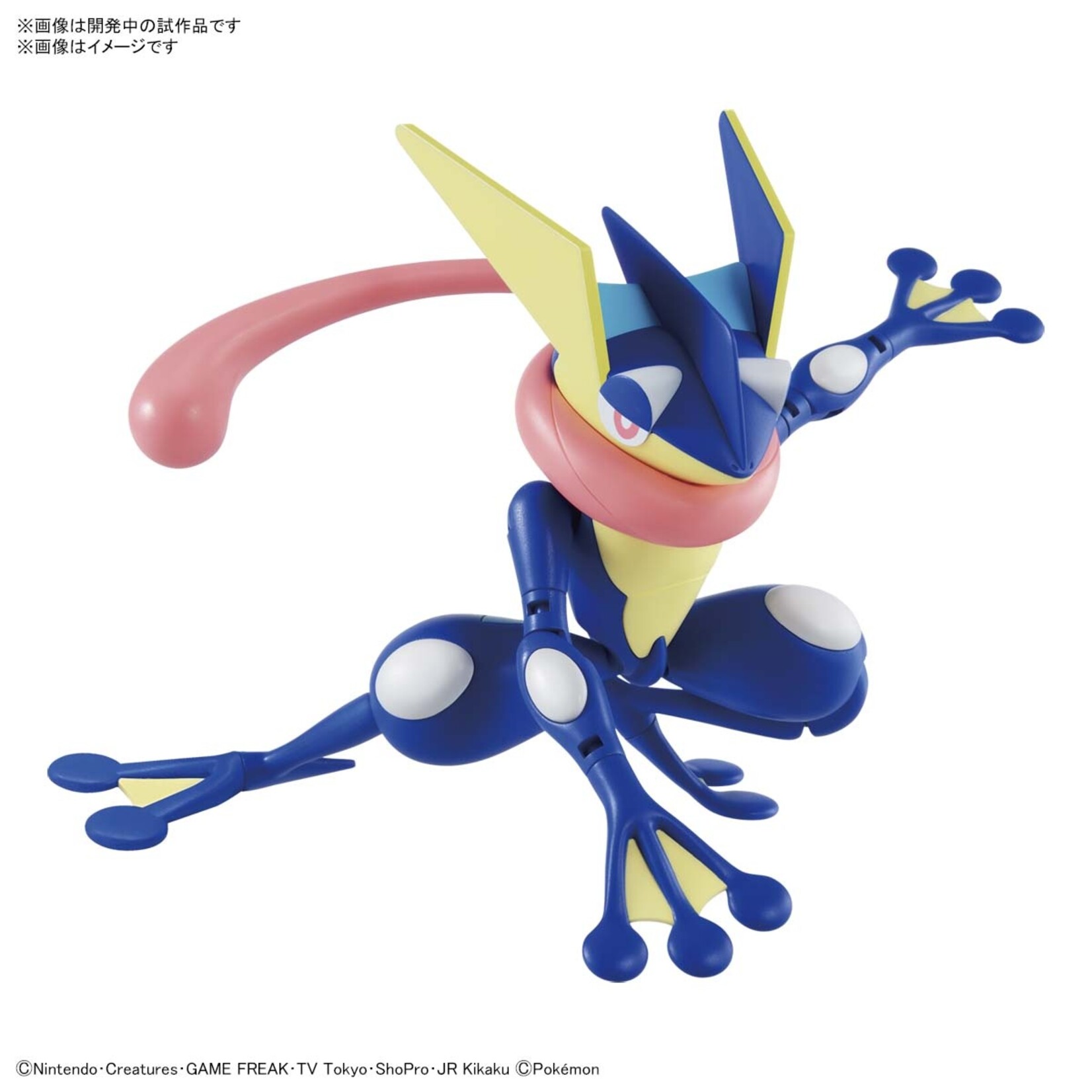 Bandai BAN2574734 Bandai Greninja Pokemon