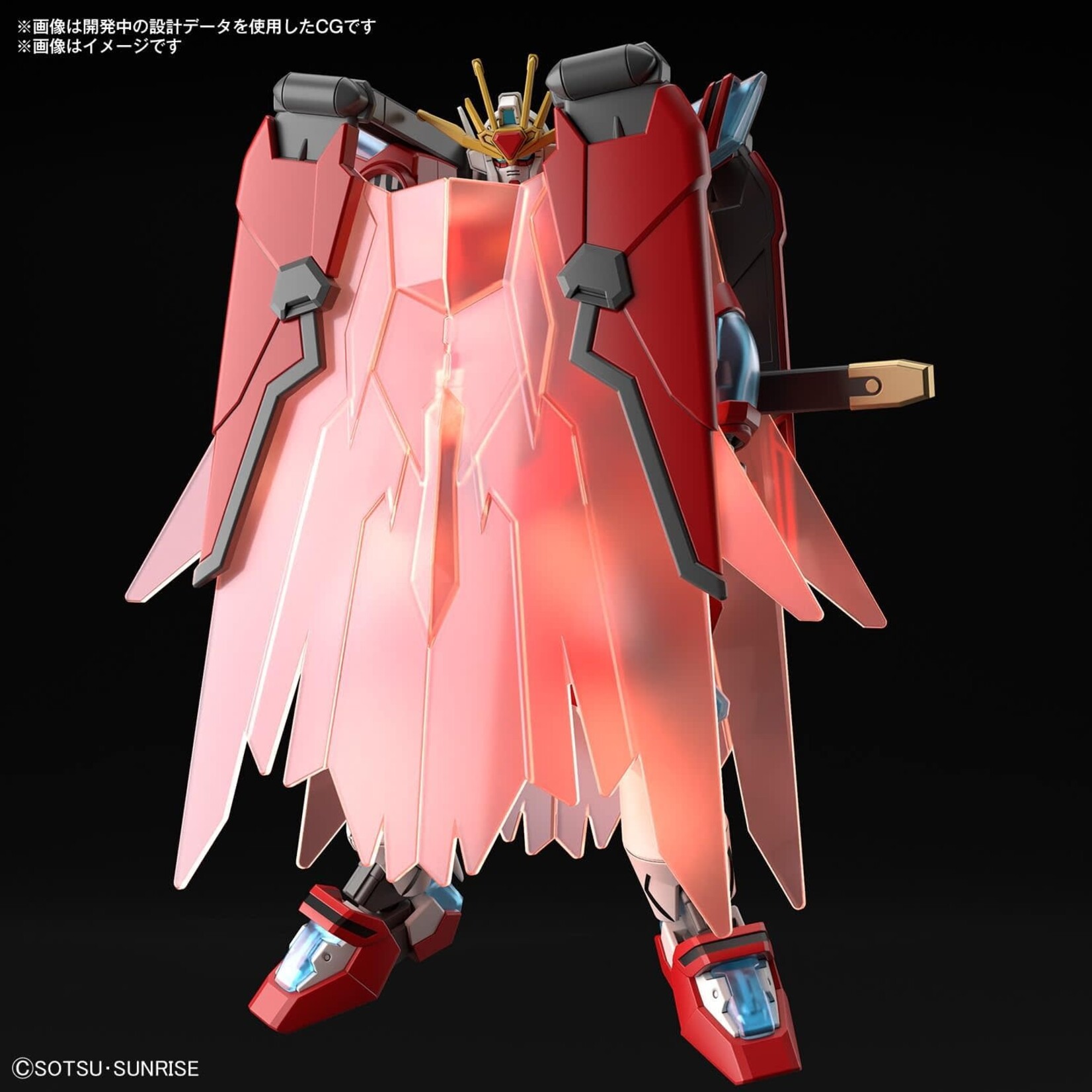 Bandai BAN2654116 Bandai HG #4 Shin Burning Gundam "Gundam Build Metaverse"
