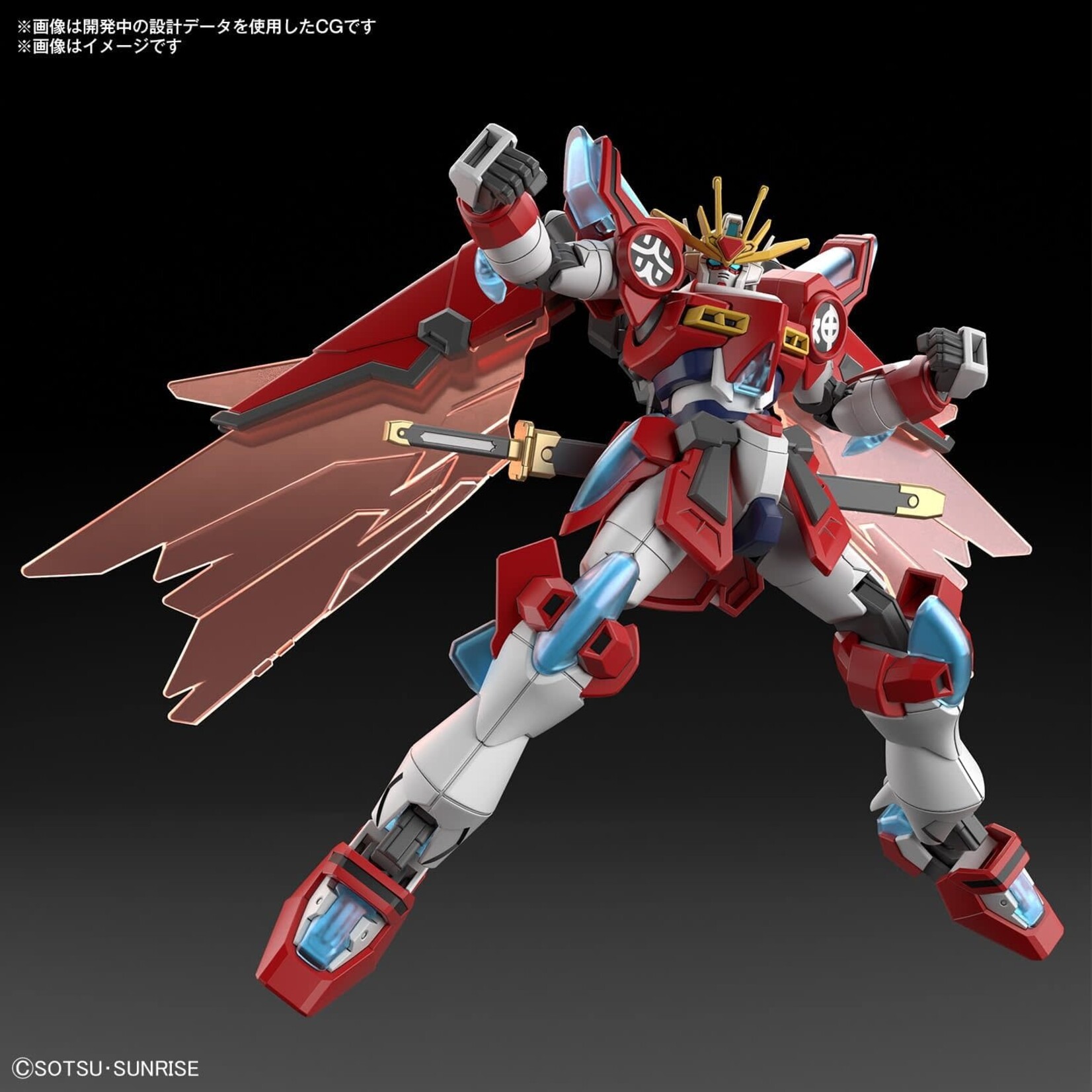 Bandai BAN2654116 Bandai HG #4 Shin Burning Gundam "Gundam Build Metaverse"