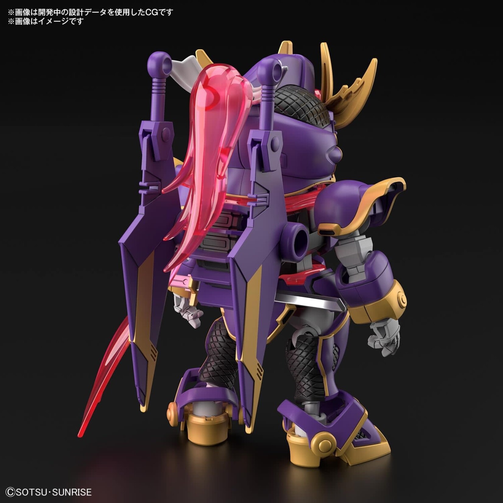 Bandai Bandai 2673911 SD #03 F-Kunoichi Kai "Gundam Build Metaverse"