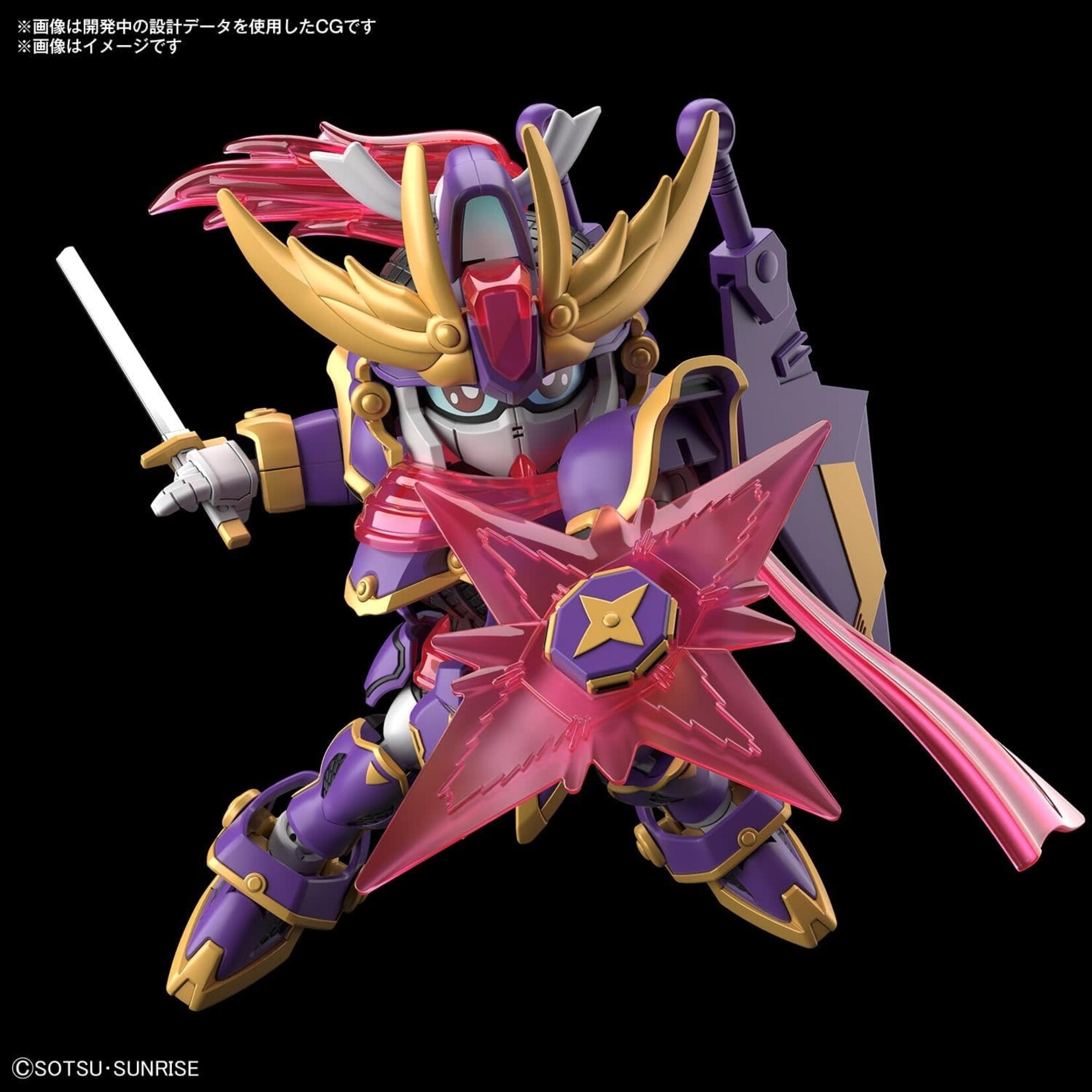 Bandai BAN2673911 Bandai SD #03 F-Kunoichi Kai "Gundam Build Metaverse"