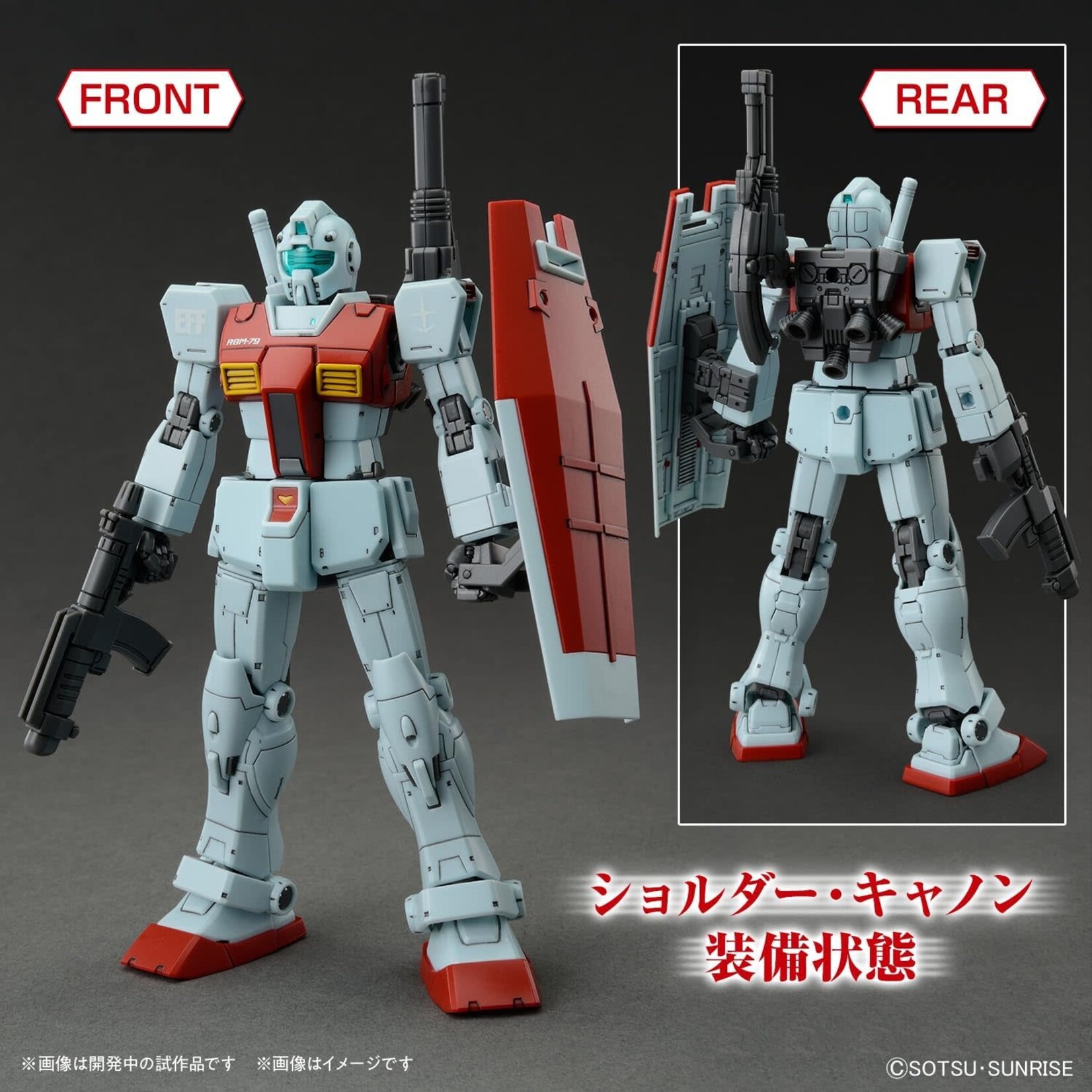 Bandai BAN2646873 Bandai HG GM (Shoulder Cannon / Missile Pod) "Mobile Suit Gundam Mobile Suit Discovery"
