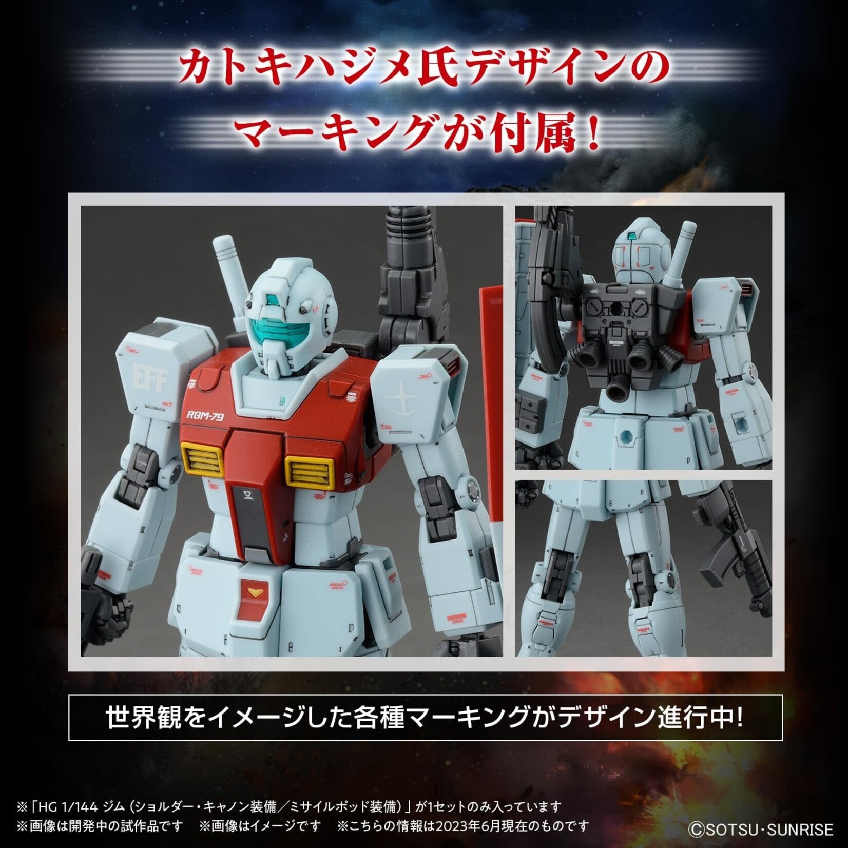 Bandai BAN2646873 Bandai HG GM (Shoulder Cannon / Missile Pod) "Mobile Suit Gundam Mobile Suit Discovery"