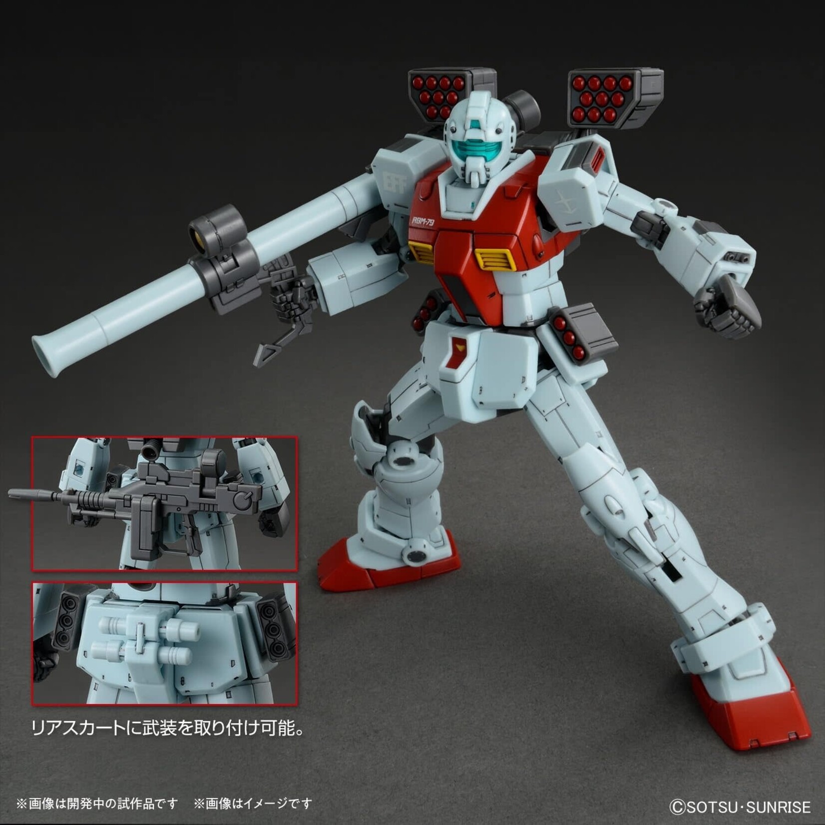 Bandai BAN2646873 Bandai HG GM (Shoulder Cannon / Missile Pod) "Mobile Suit Gundam Mobile Suit Discovery"