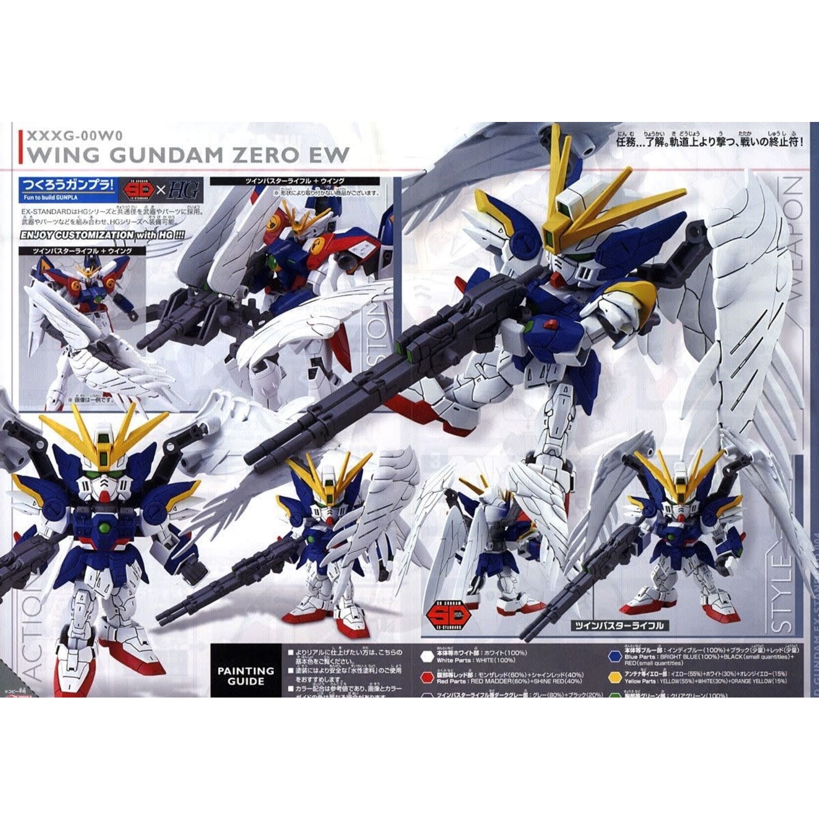 Bandai BAN2688289 Bandai SD 004 Wing Gundam Zero (EW), "Gundam Wing: Endless Waltz"