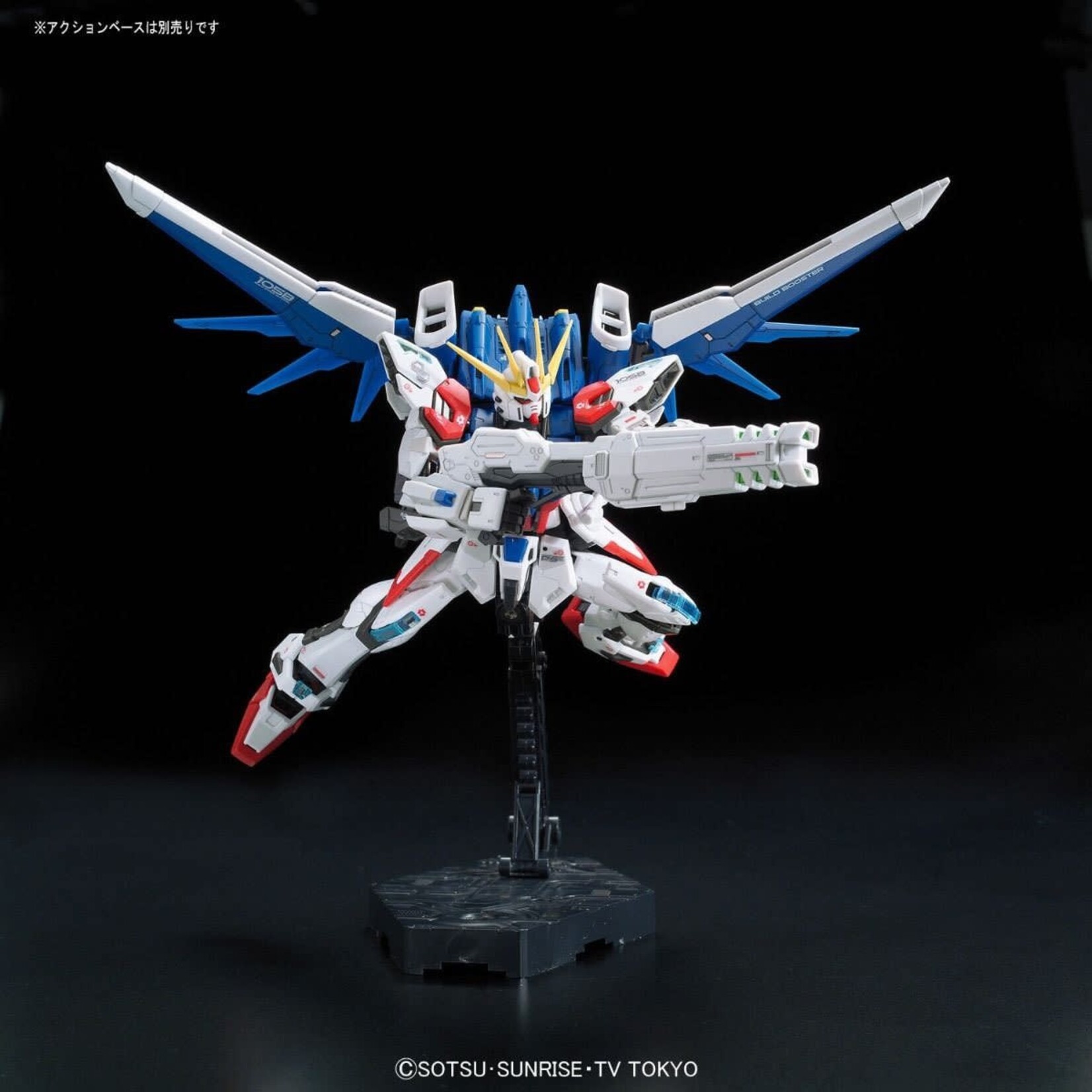Bandai BAN2340121 Bandai RG #23 Build Strike Gundam Full Package "Gundam Build Fighters"