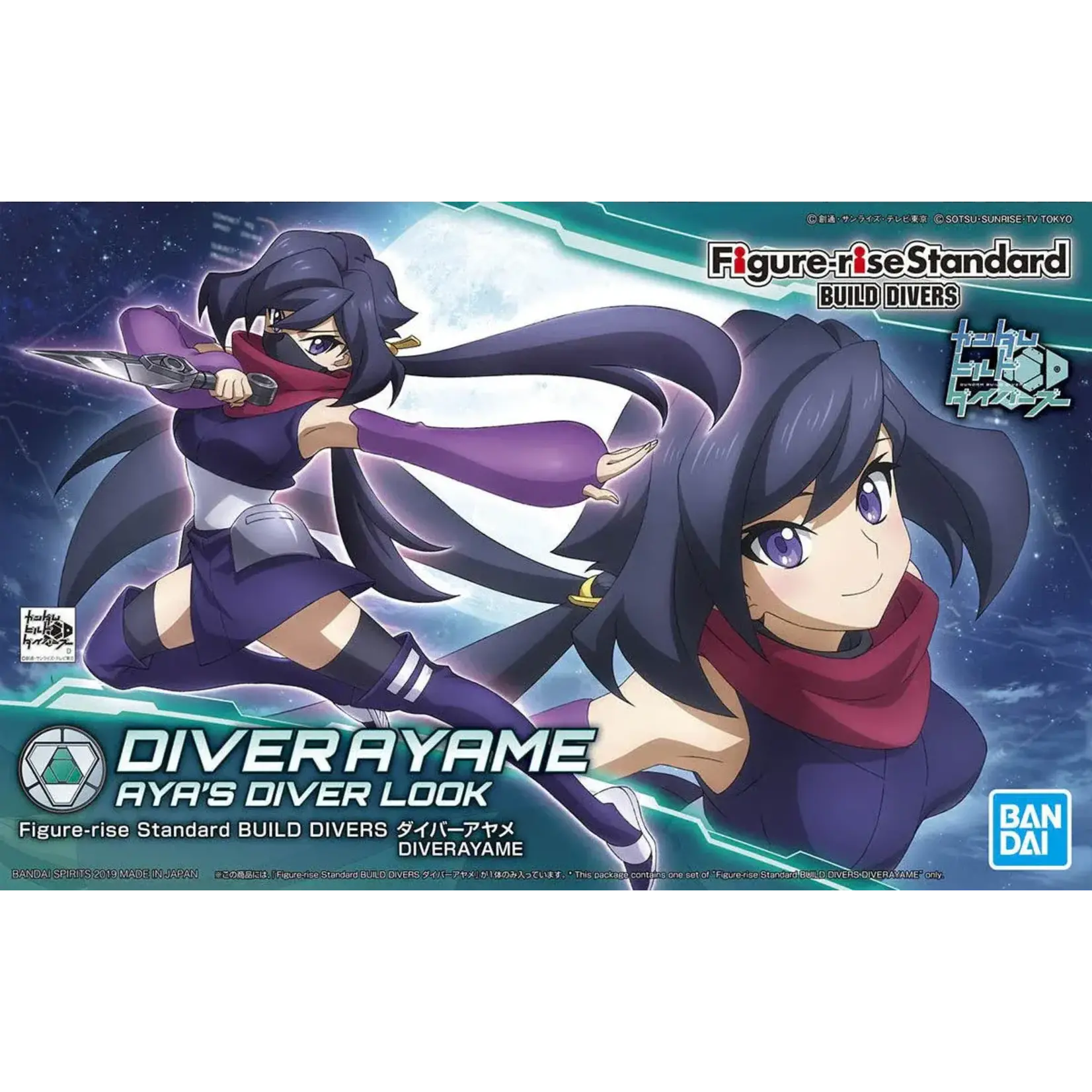 Bandai Bandai 2461795 HG #28 Diver Ayame "Gundam Build Divers