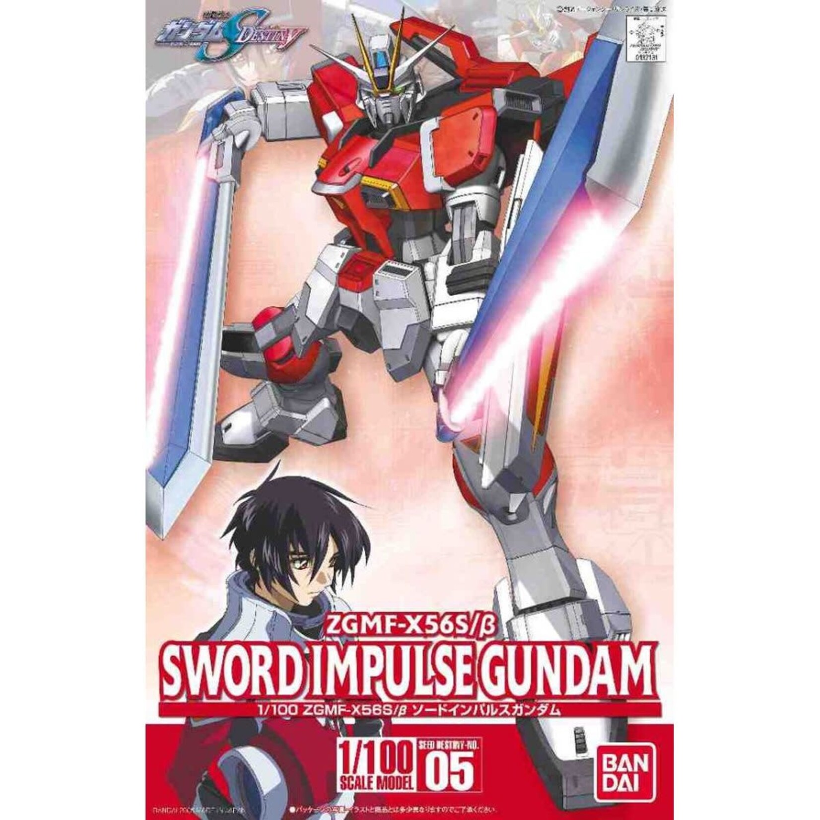 Bandai Bandai 1132131 1/100 #5 Sword Impulse "Gundam SEED Destiny"