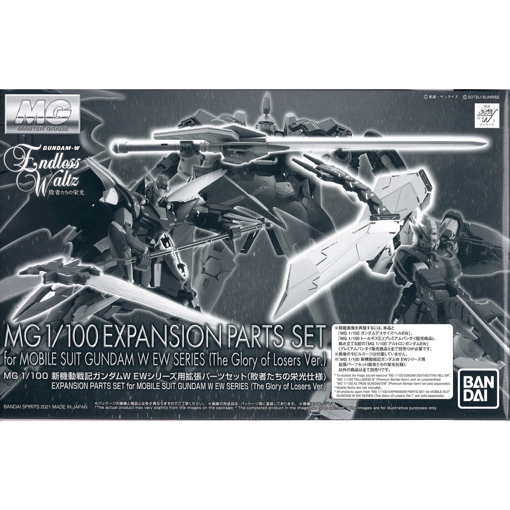 Bandai BANF2552263 Bandai Premium MG Expansion Parts Set for Mobile Suit EW Series