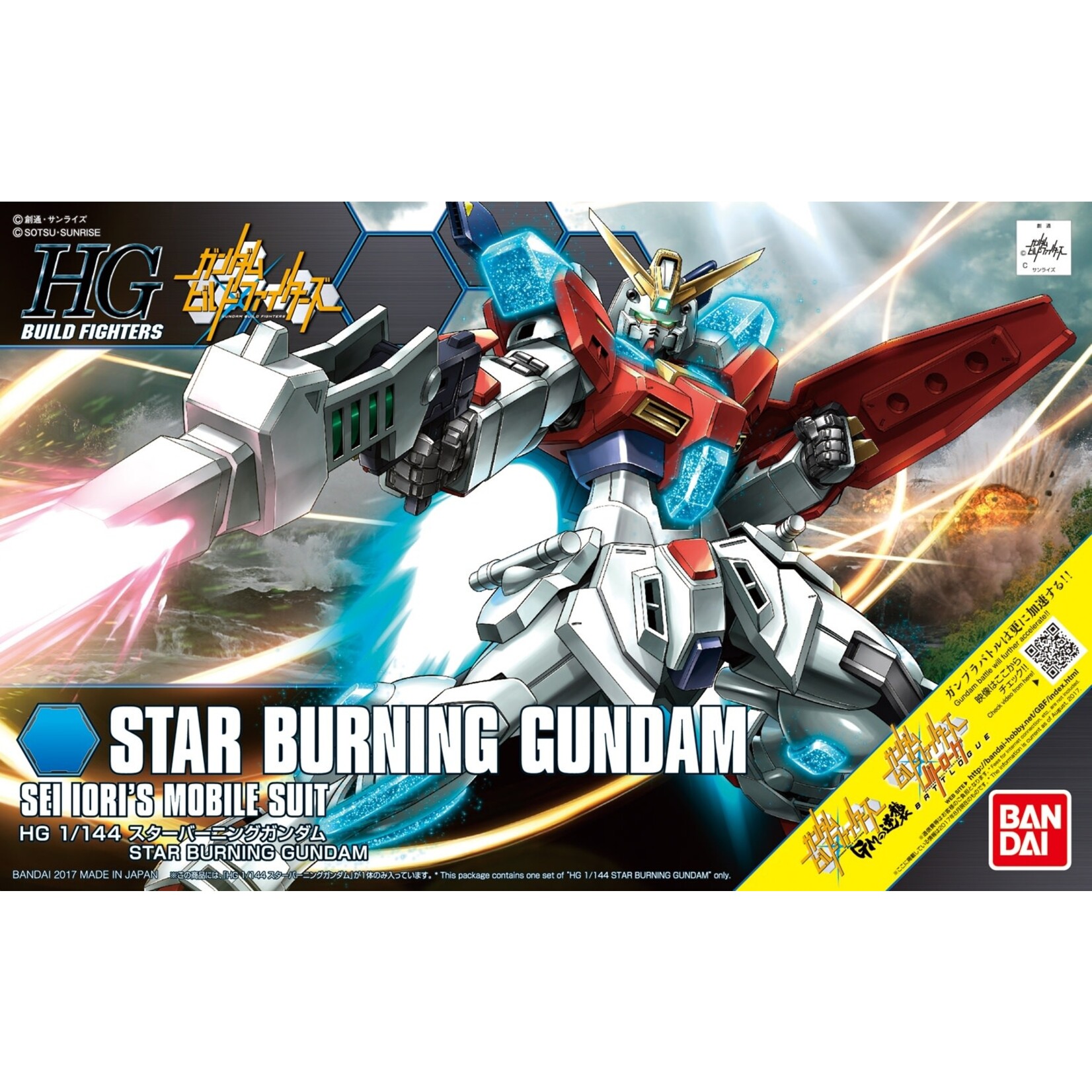 Bandai BAN2393103 Bandai HG #58 Star Burning Gundam, "Gundam Build Fighters" HGUC
