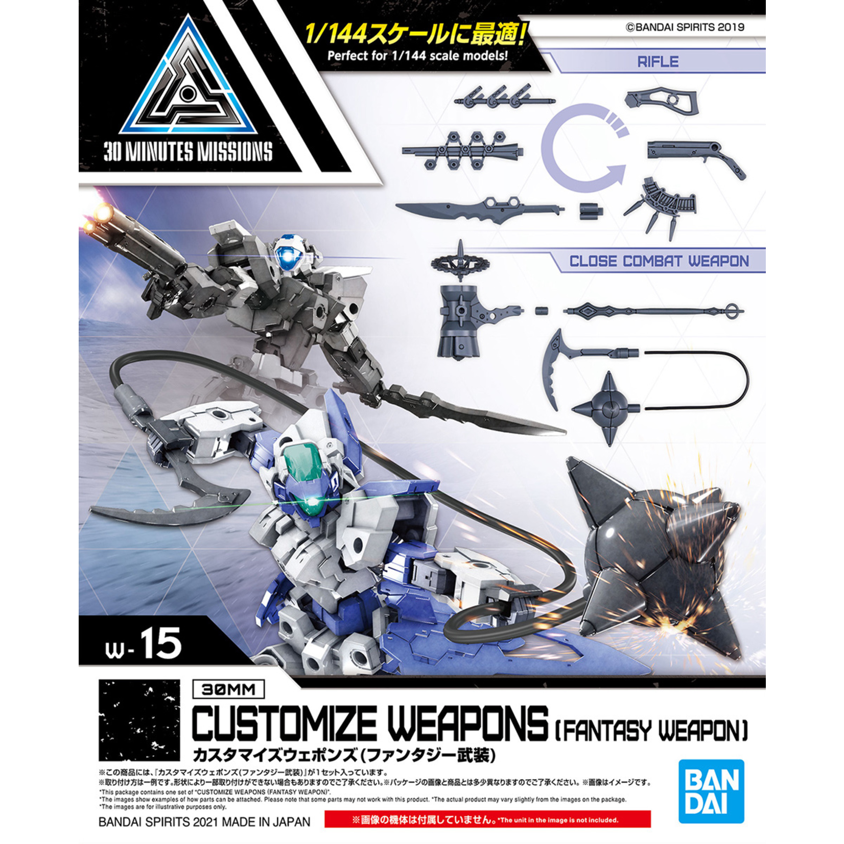 Bandai BAN2584081 Bandai 30MM #15 Customize Weapons (Fantasy Weapon) "30 MM" Customize Weapons