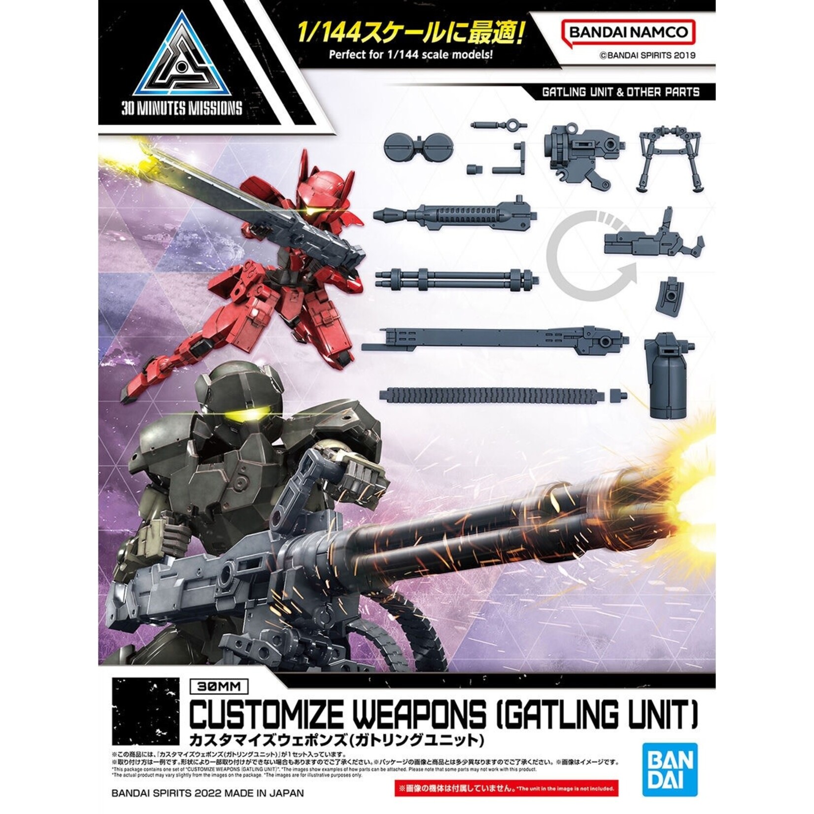 Bandai BAN2616281 Bandai 30MM #18 Customize Weapons (Gatling Unit) "30 MM" 30 MM Weapons