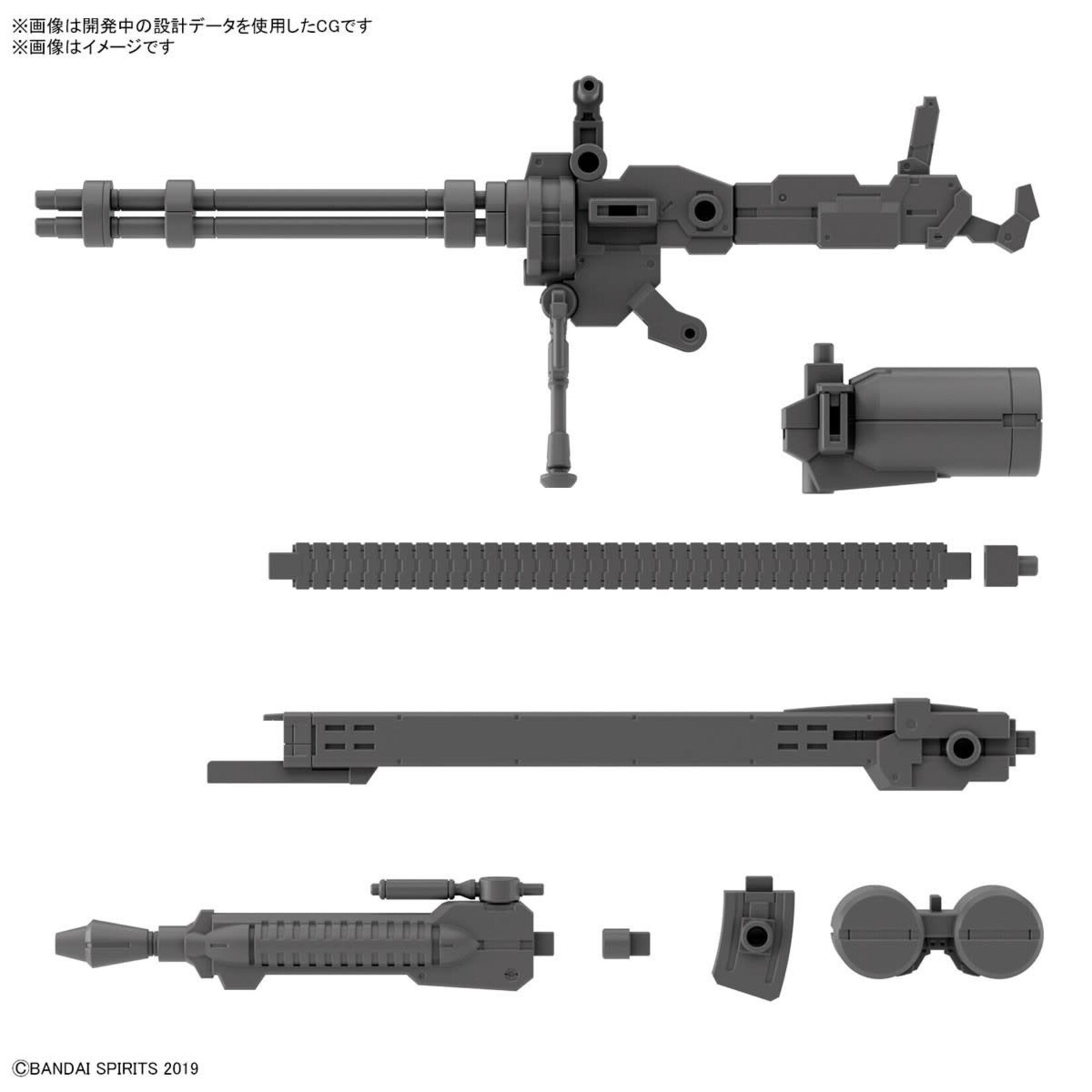 Bandai BAN2616281 Bandai 30MM #18 Customize Weapons (Gatling Unit) "30 MM" 30 MM Weapons