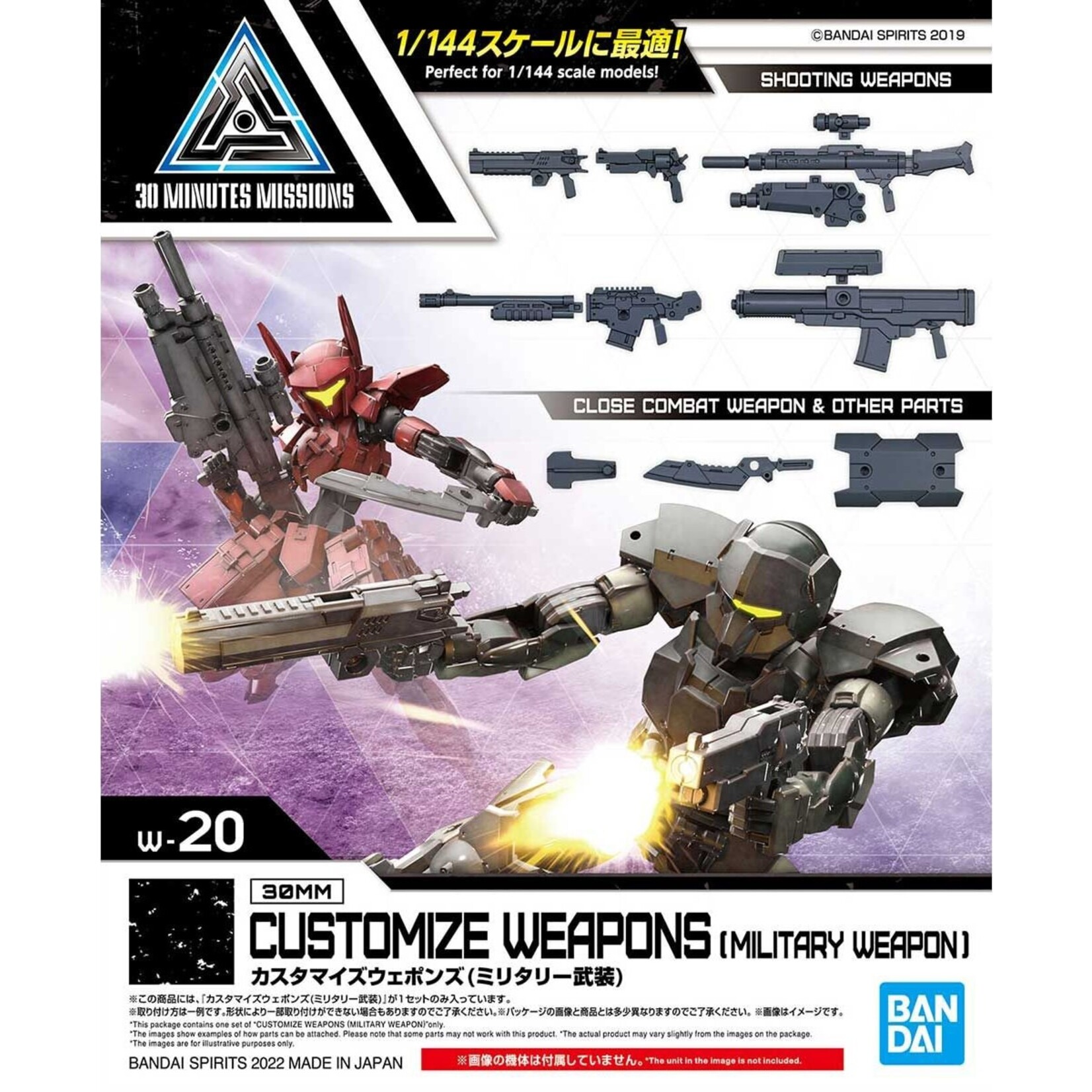 Bandai BAN2616282 Bandai 30MM #20 Customize Weapons (Military Weapon) "30 Minute Missions" 30 MM Weapon