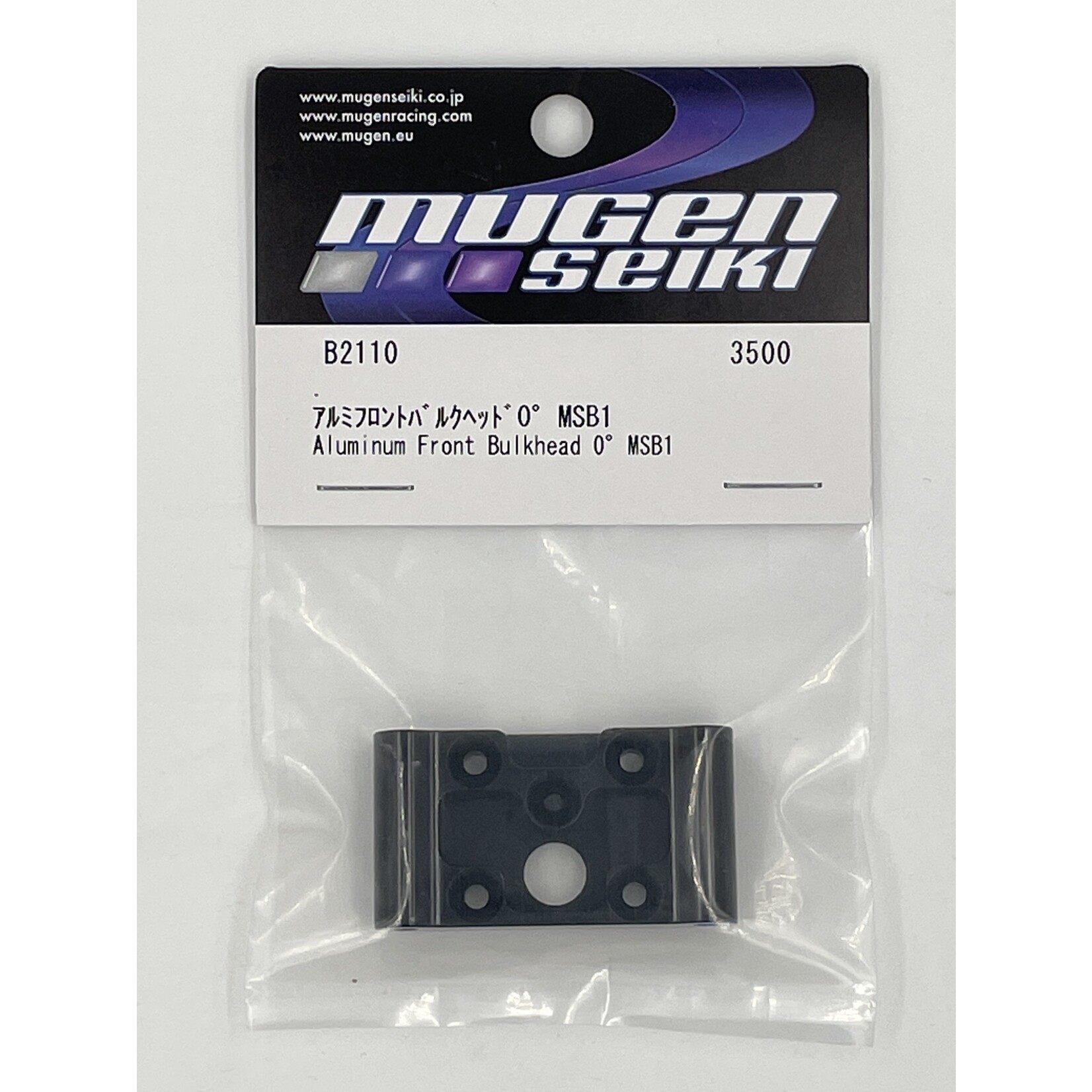 Mugen B2110 Mugen Aluminum Front Bulkhead : MSB1