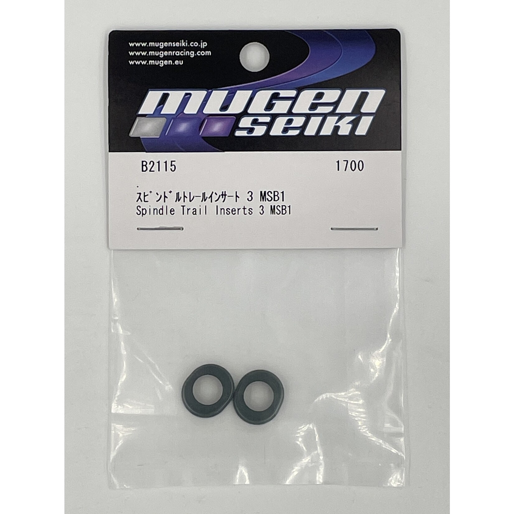 Mugen B2115 Mugen Front Axle Trailing Inserts 3mm: MSB1