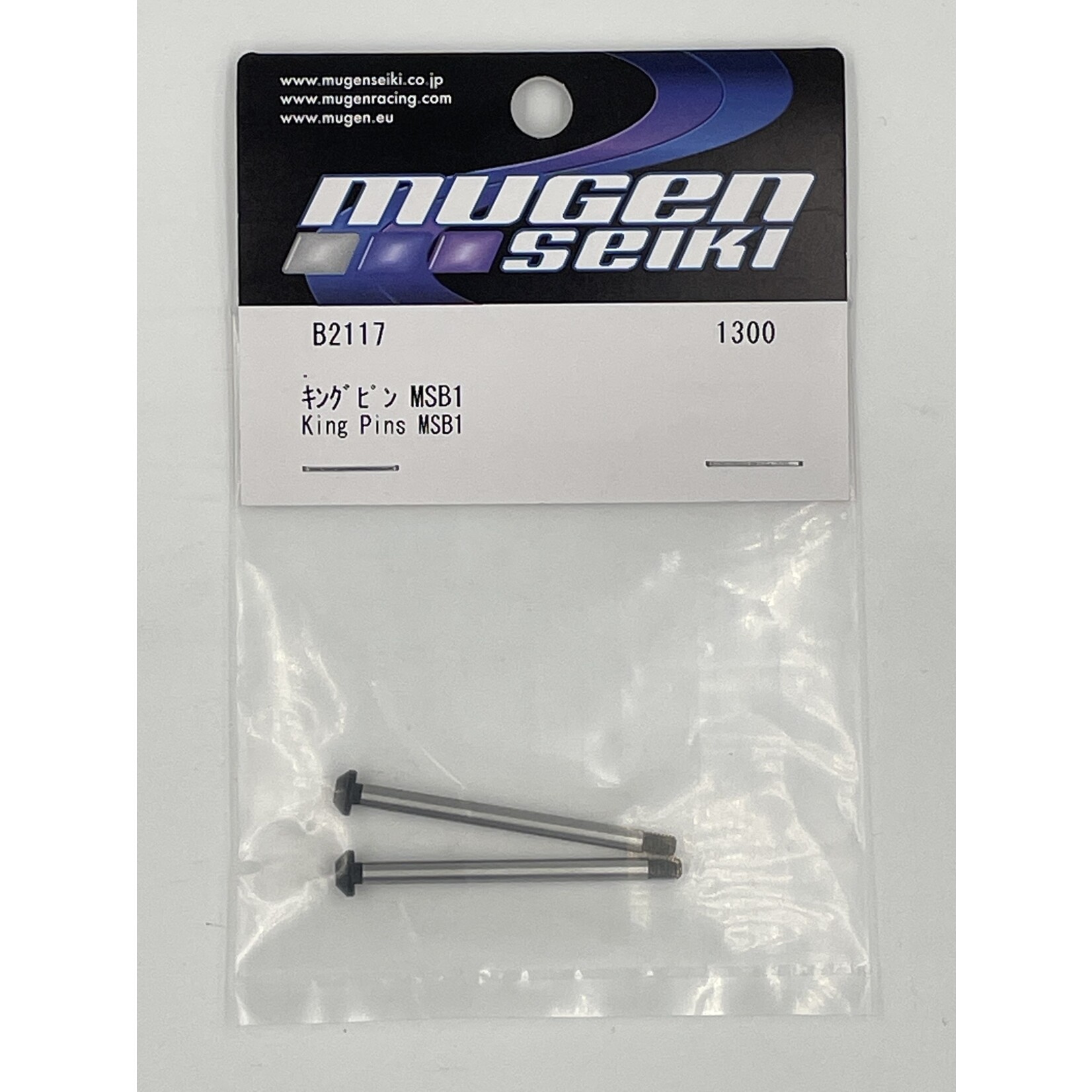 Mugen B2117 Mugen King Pins (2pcs): MSB1