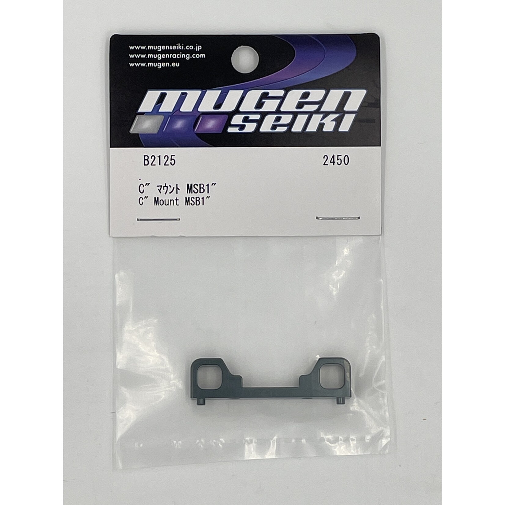 Mugen B2125 Mugen Front/Rear "C" Mount: MSB1