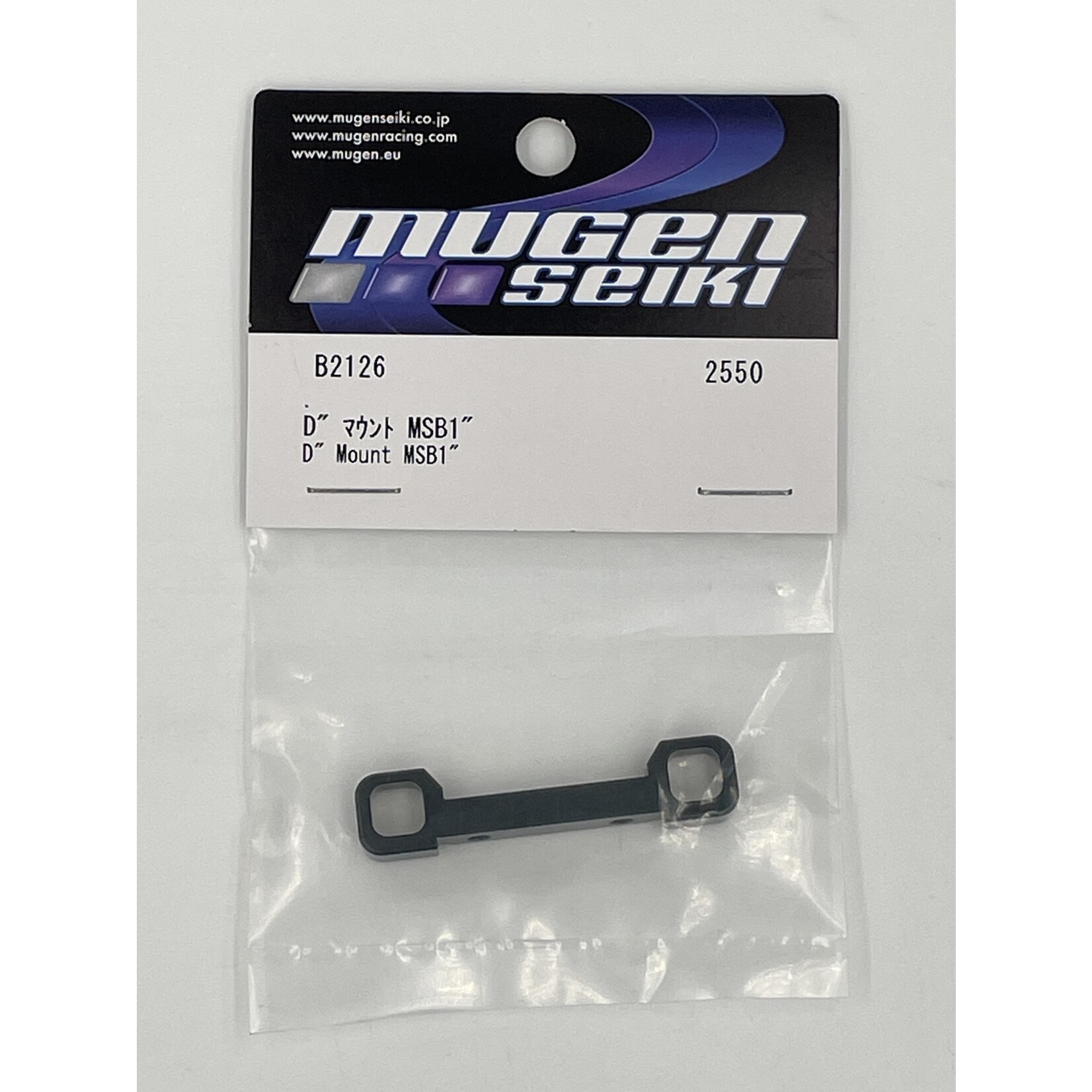 Mugen B2126 Mugen Front/Rear "D" Mount: MSB1