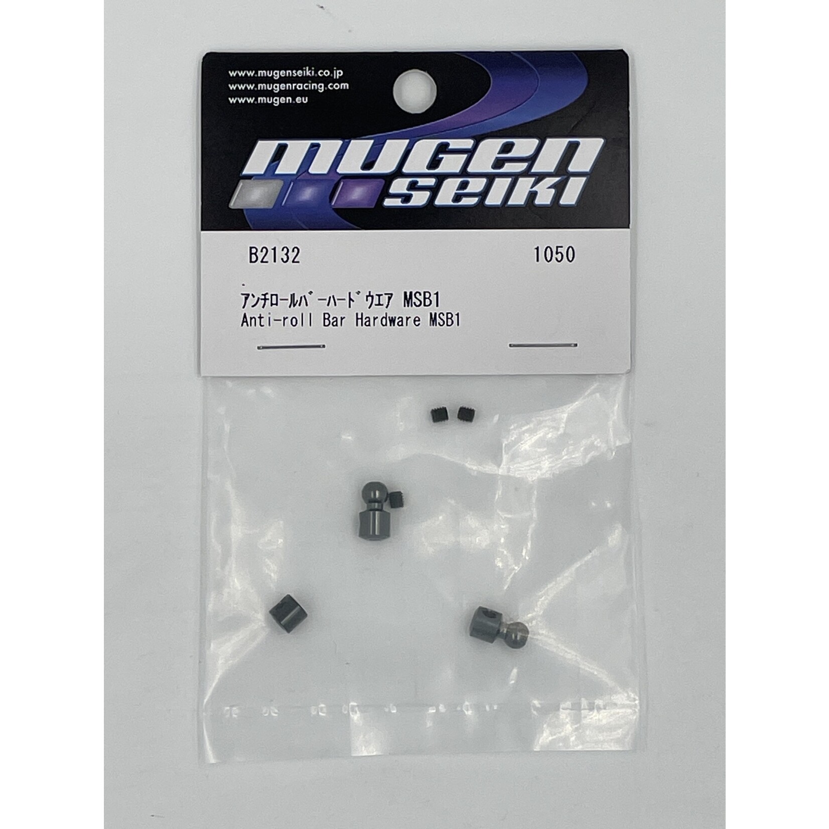 Mugen B2132 Mugen Anti-Roll Bar Hardware: MSB1