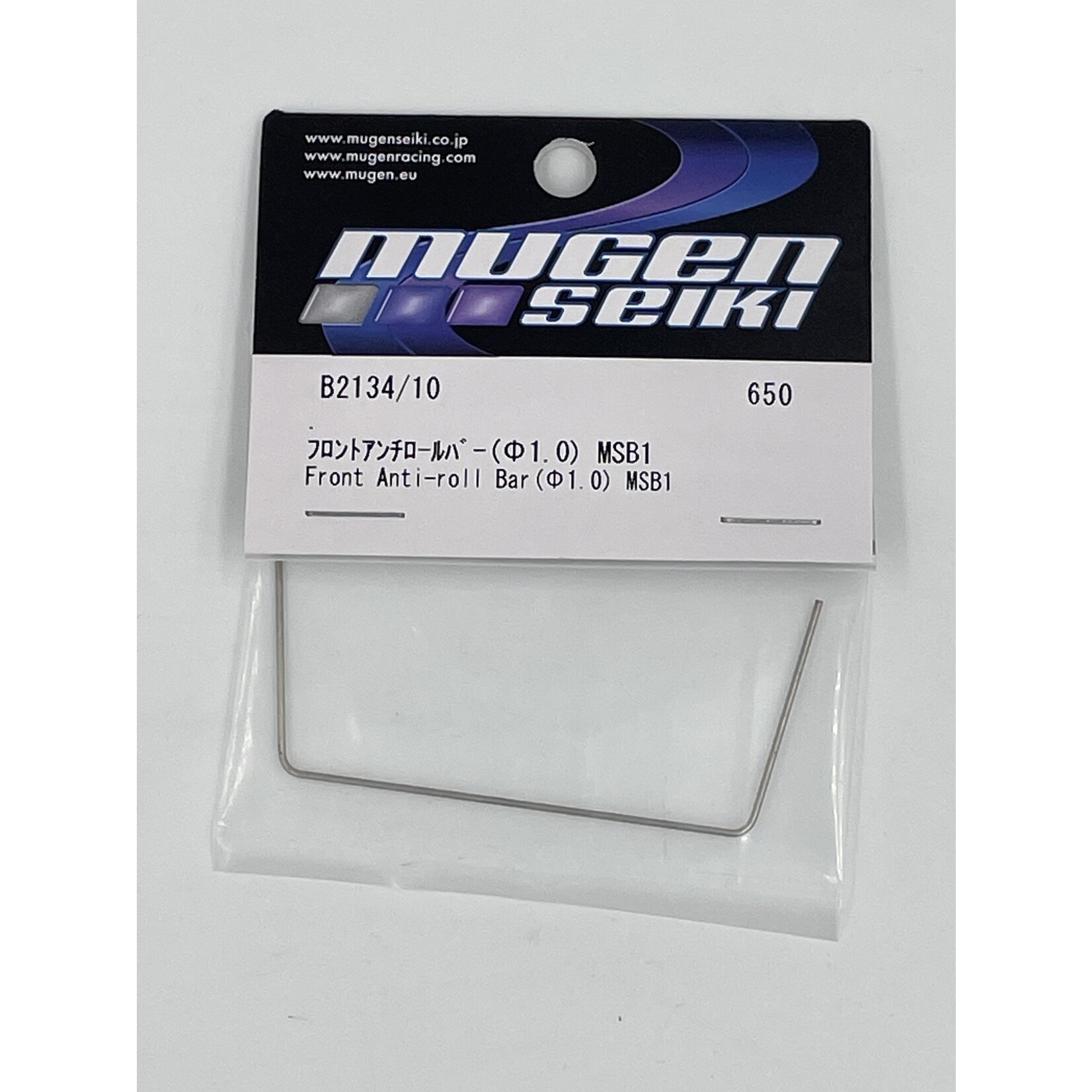 Mugen B2134/10 Mugen Front Anti-Roll Bar 1.0mm: MSB1