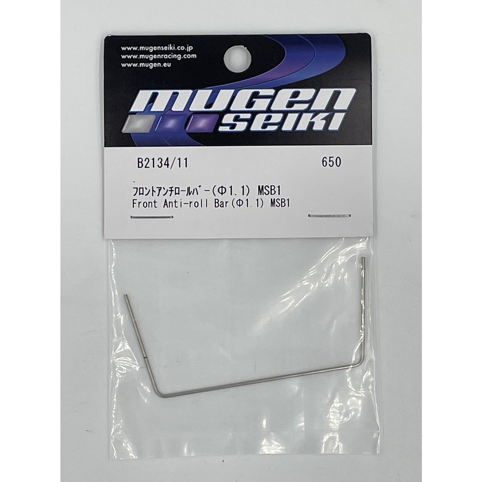 Mugen B2134/11 Mugen Front Anti-Roll Bar 1.1mm: MSB1